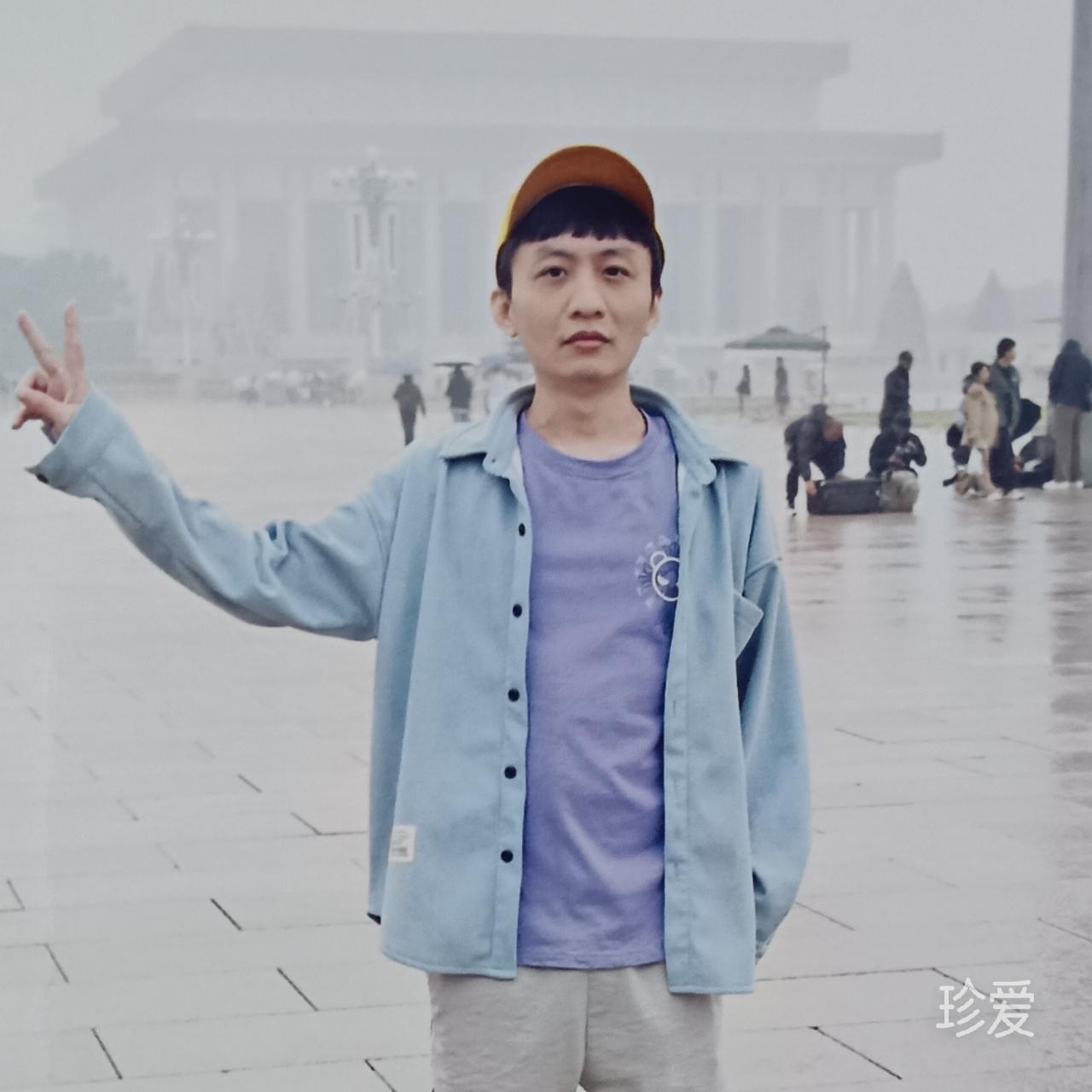 清秀直男