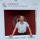 艾送小紅