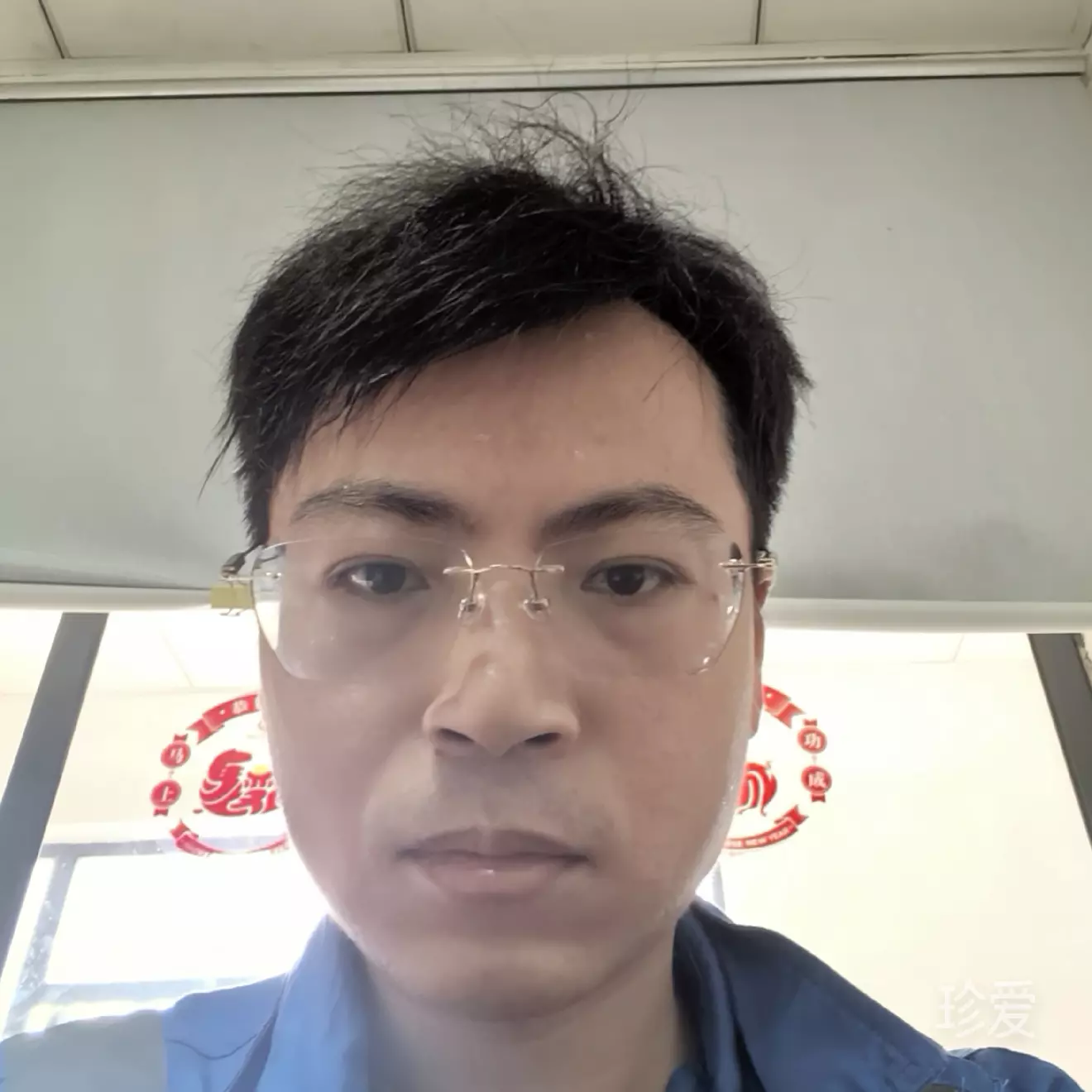 随心
