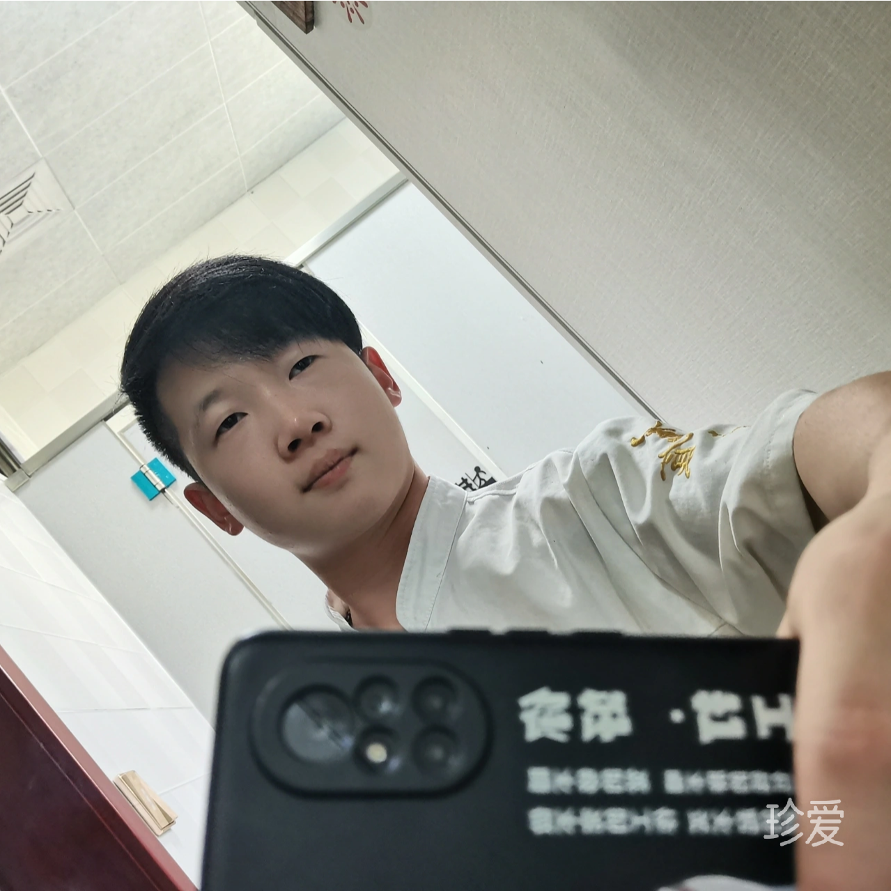 好想和你處對象