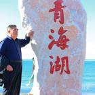 真誠(chéng)真心找另一半