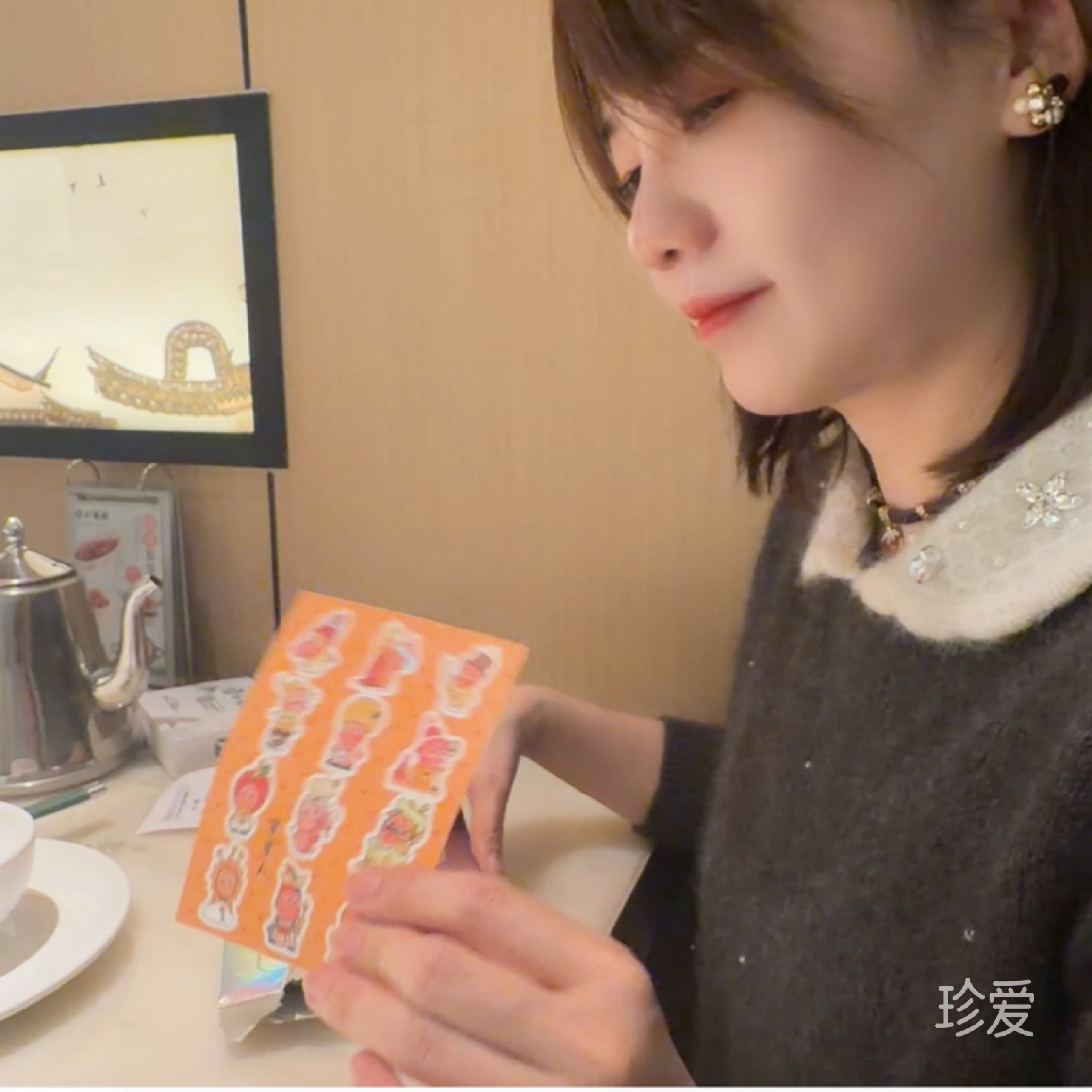 若安