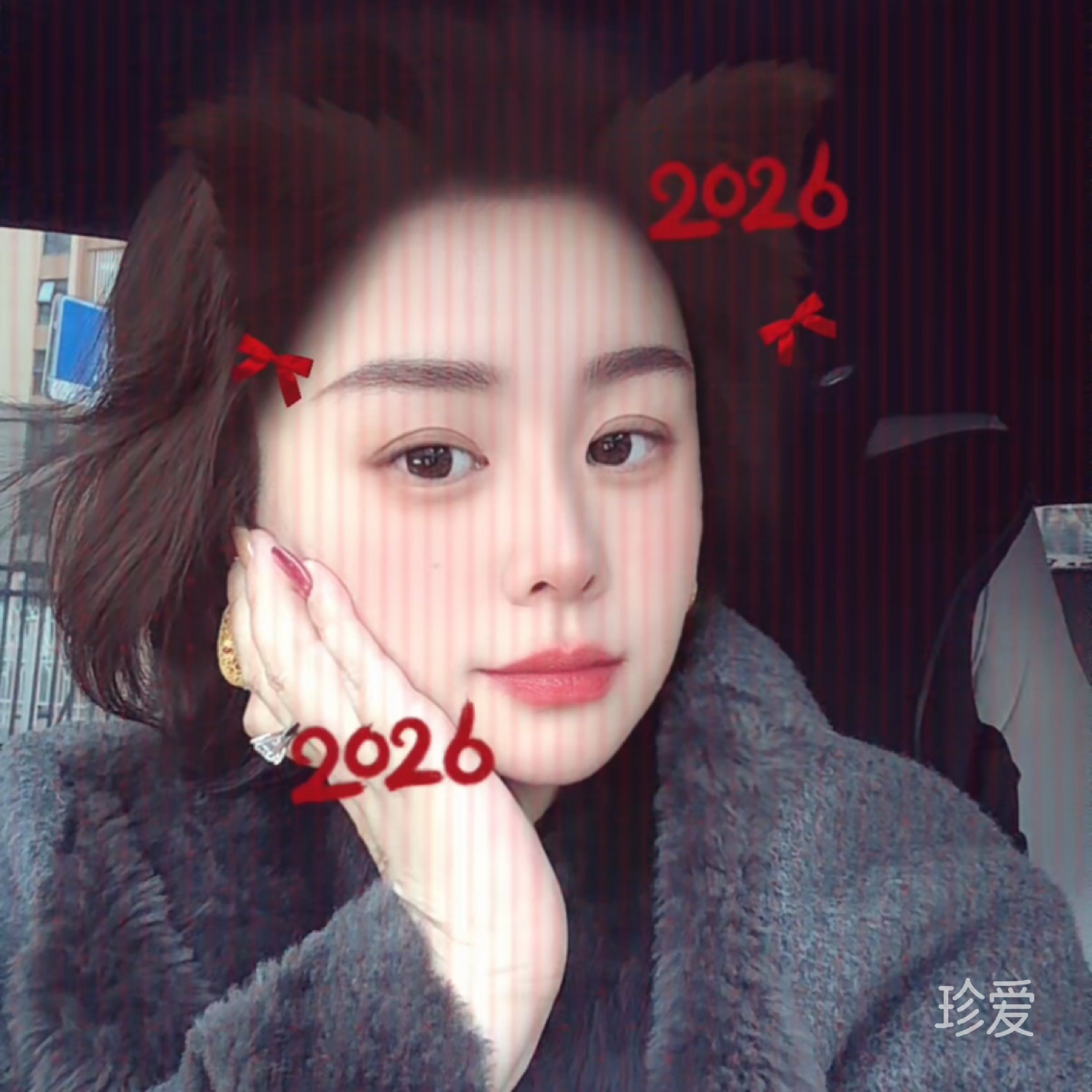 芮杉