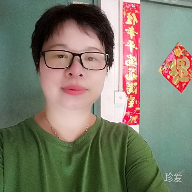 惜缘