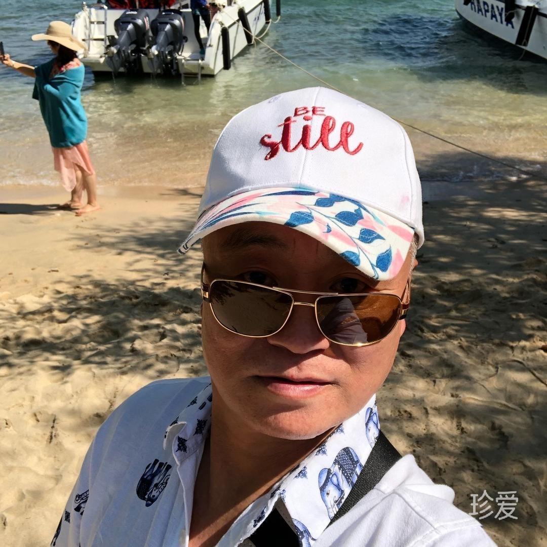 动如你心