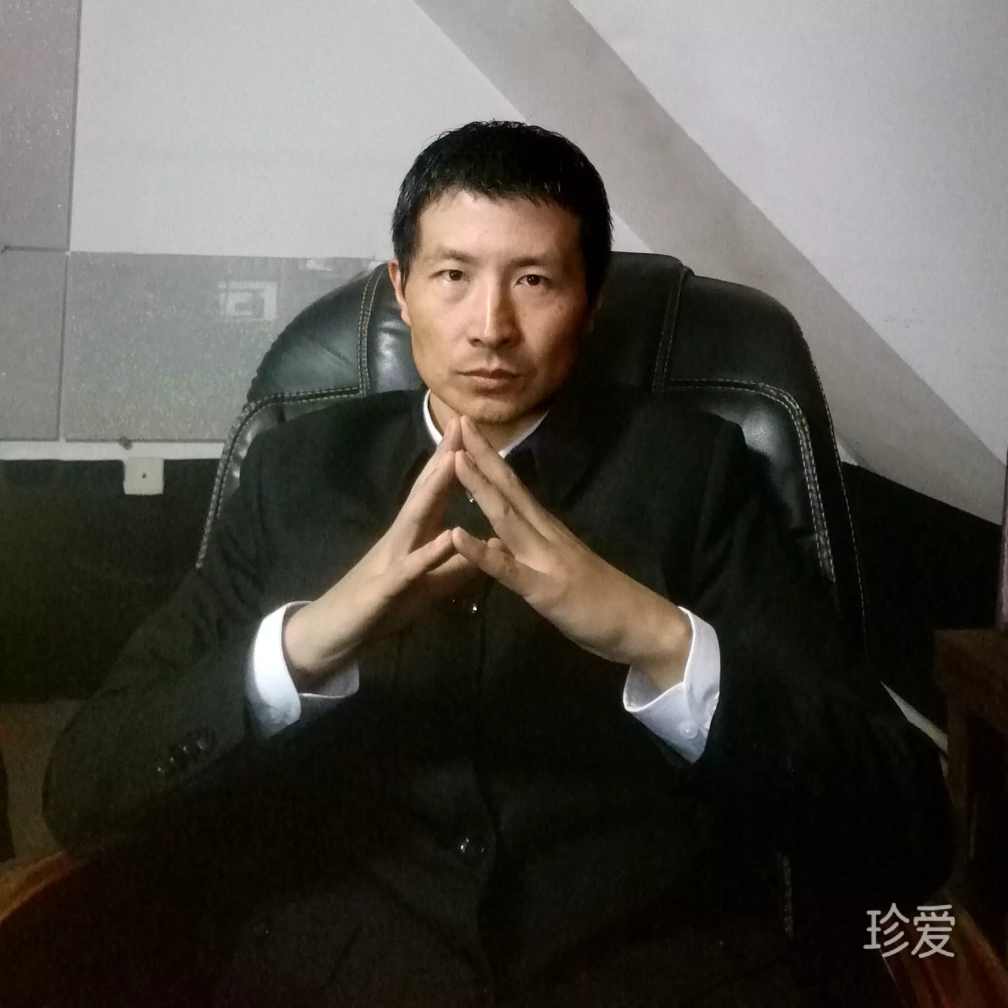 無為