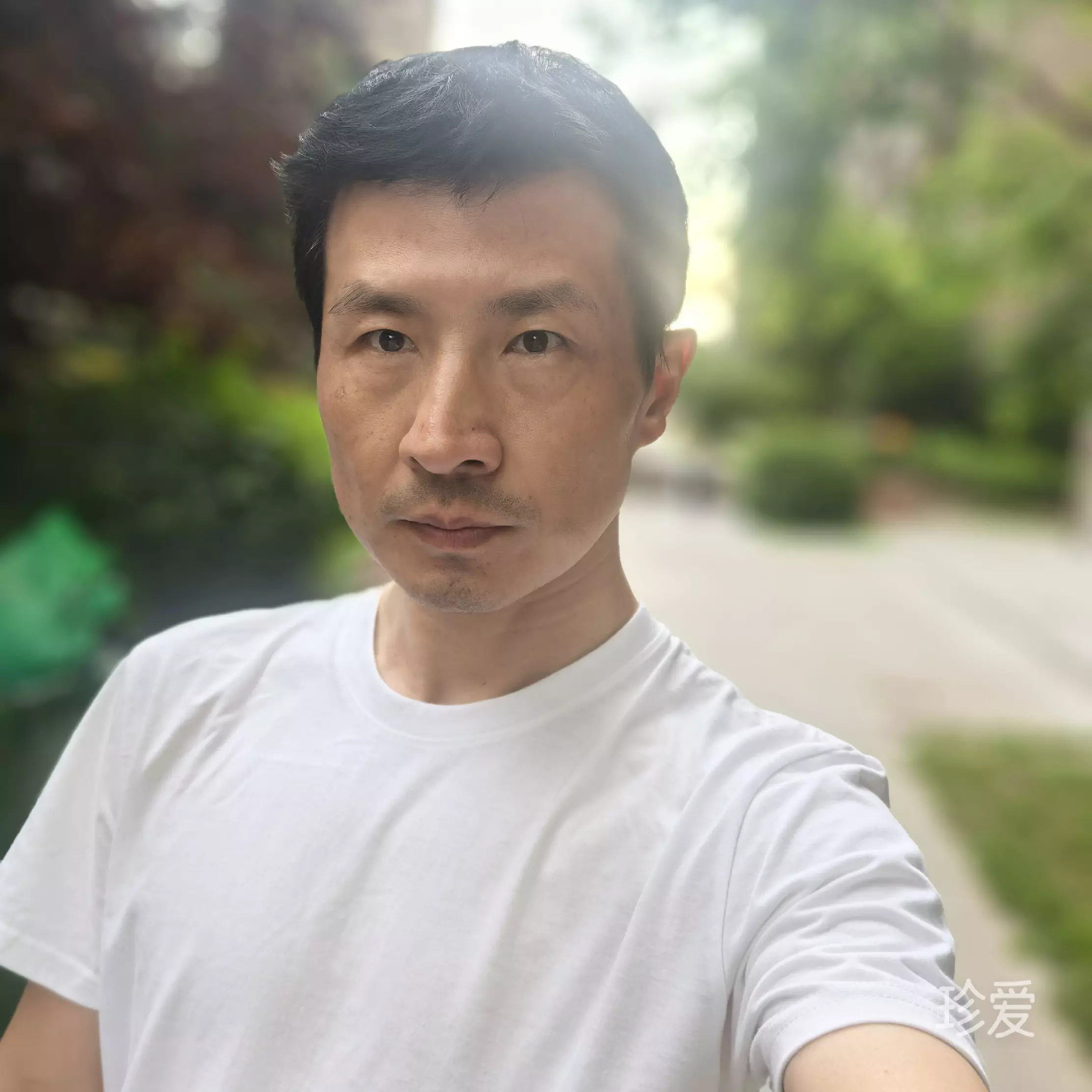 無為