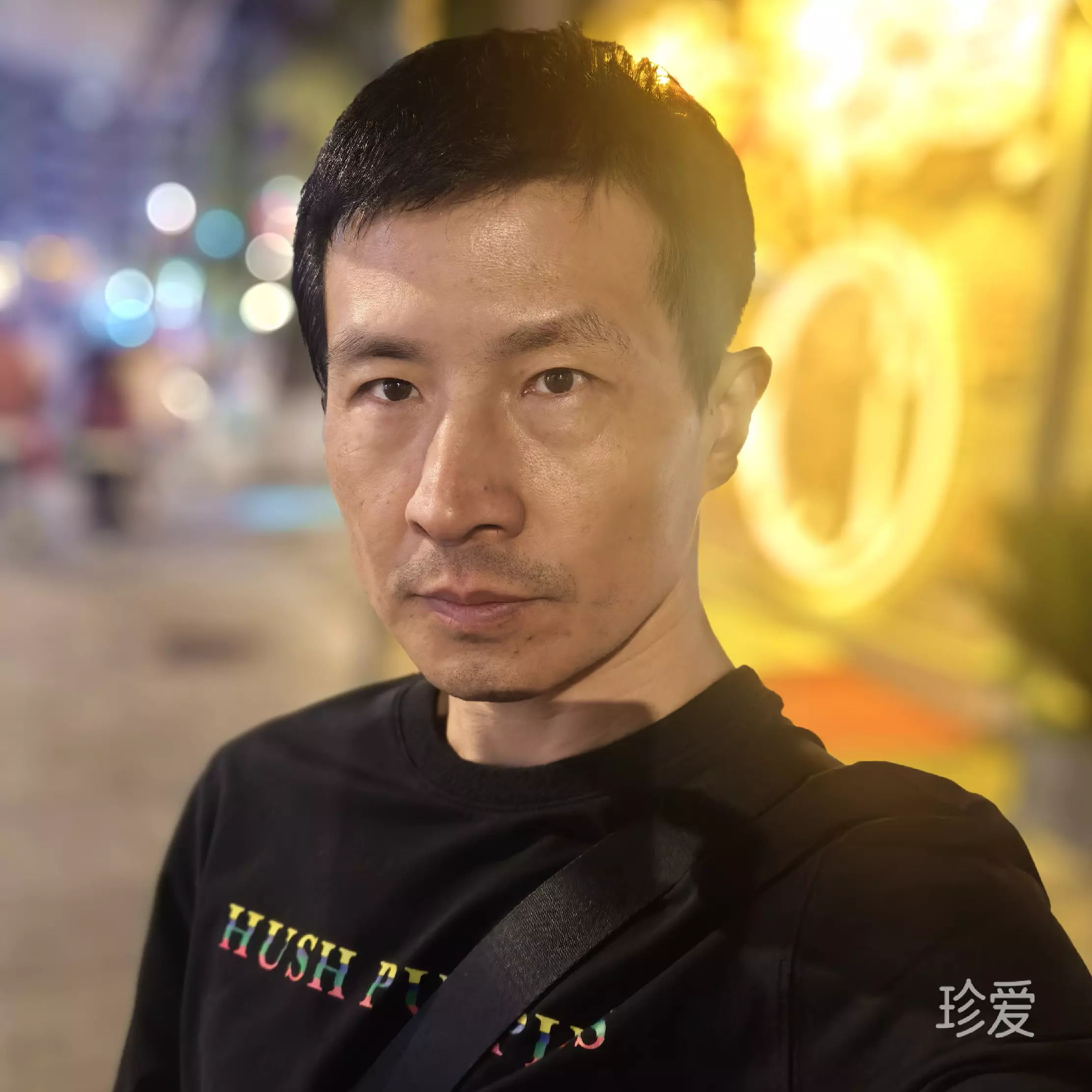 無為