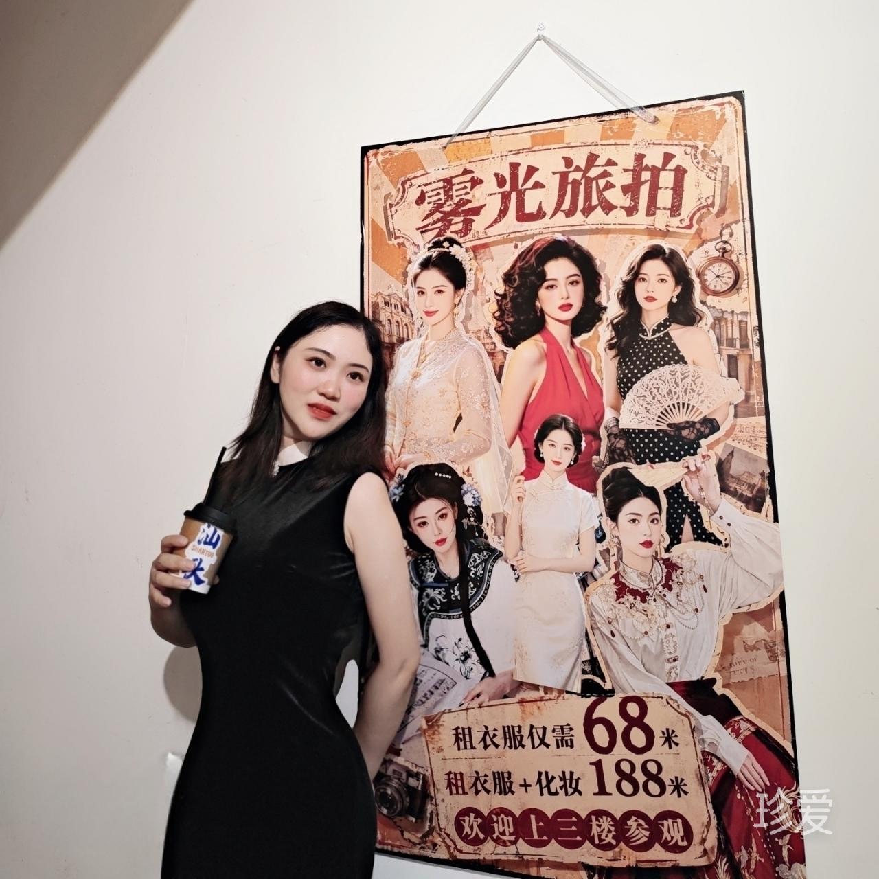 微微