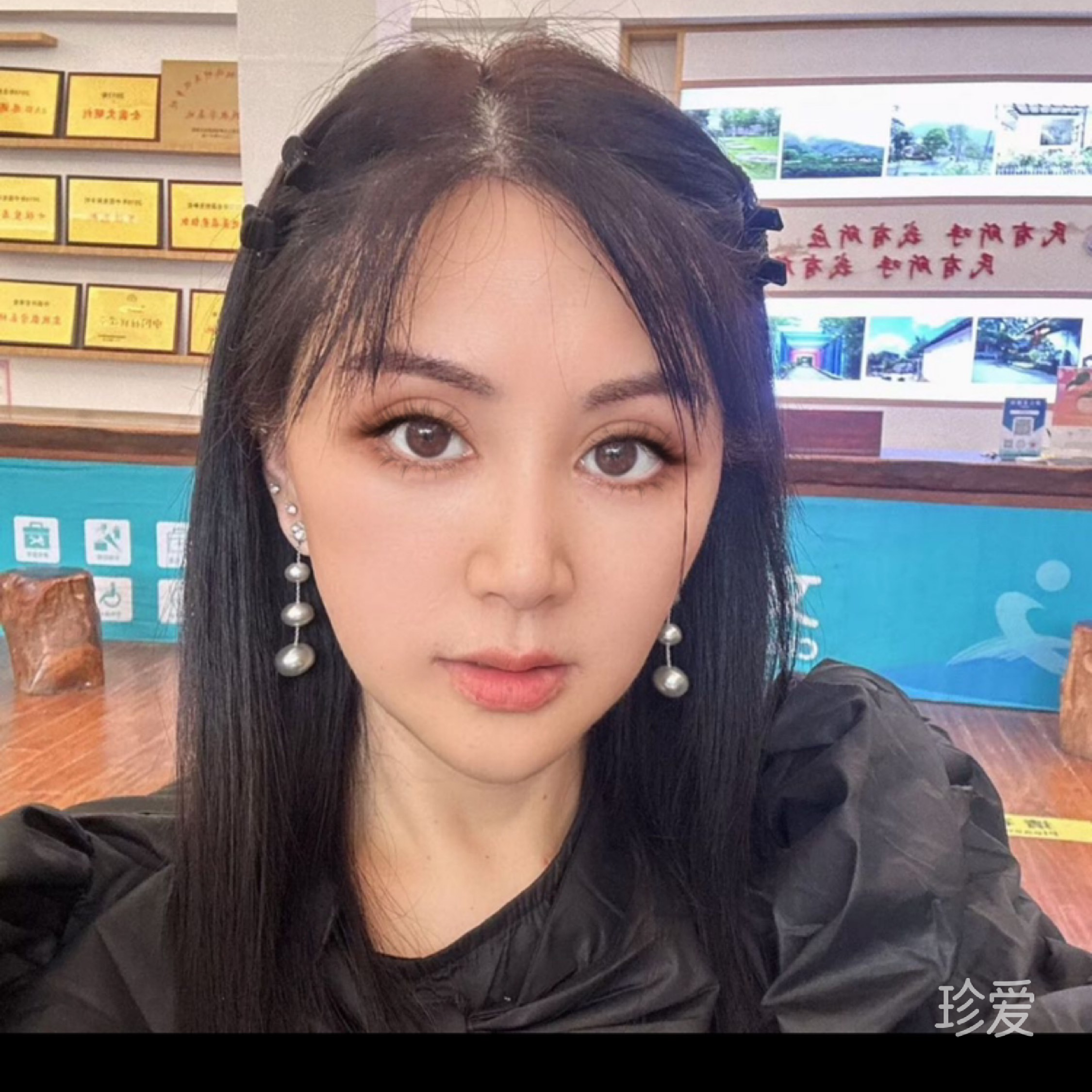 苏苏