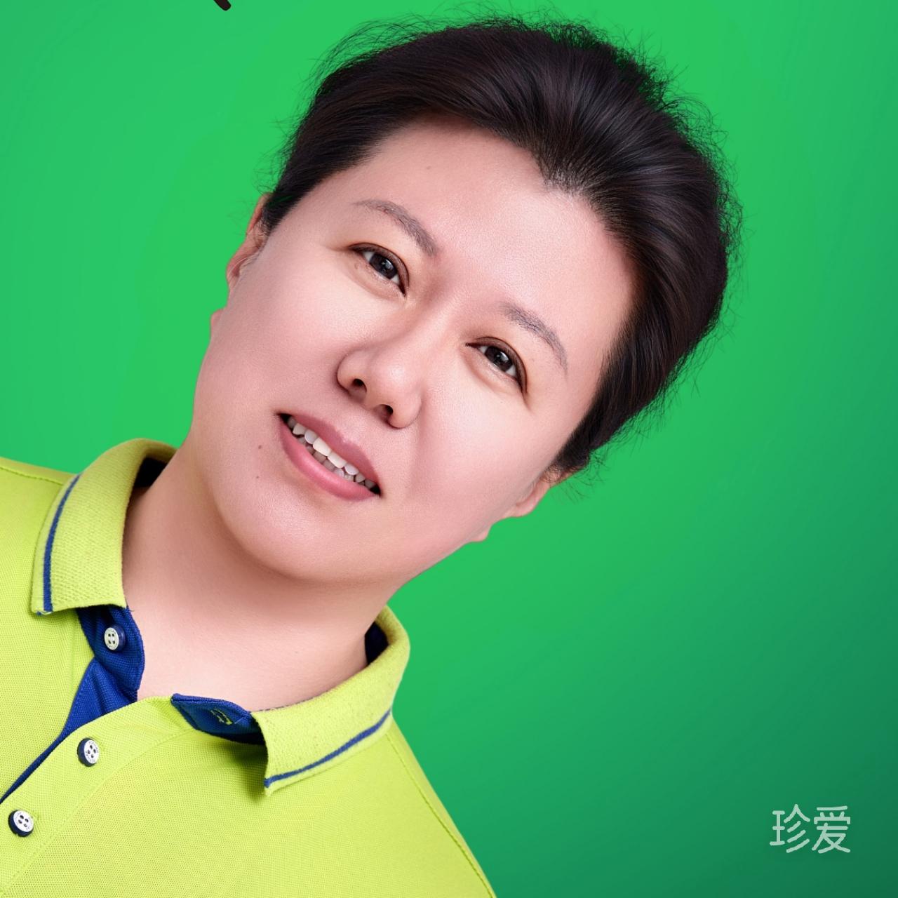 顺其自然