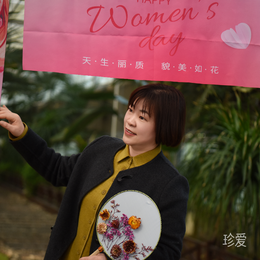 最后的倔强