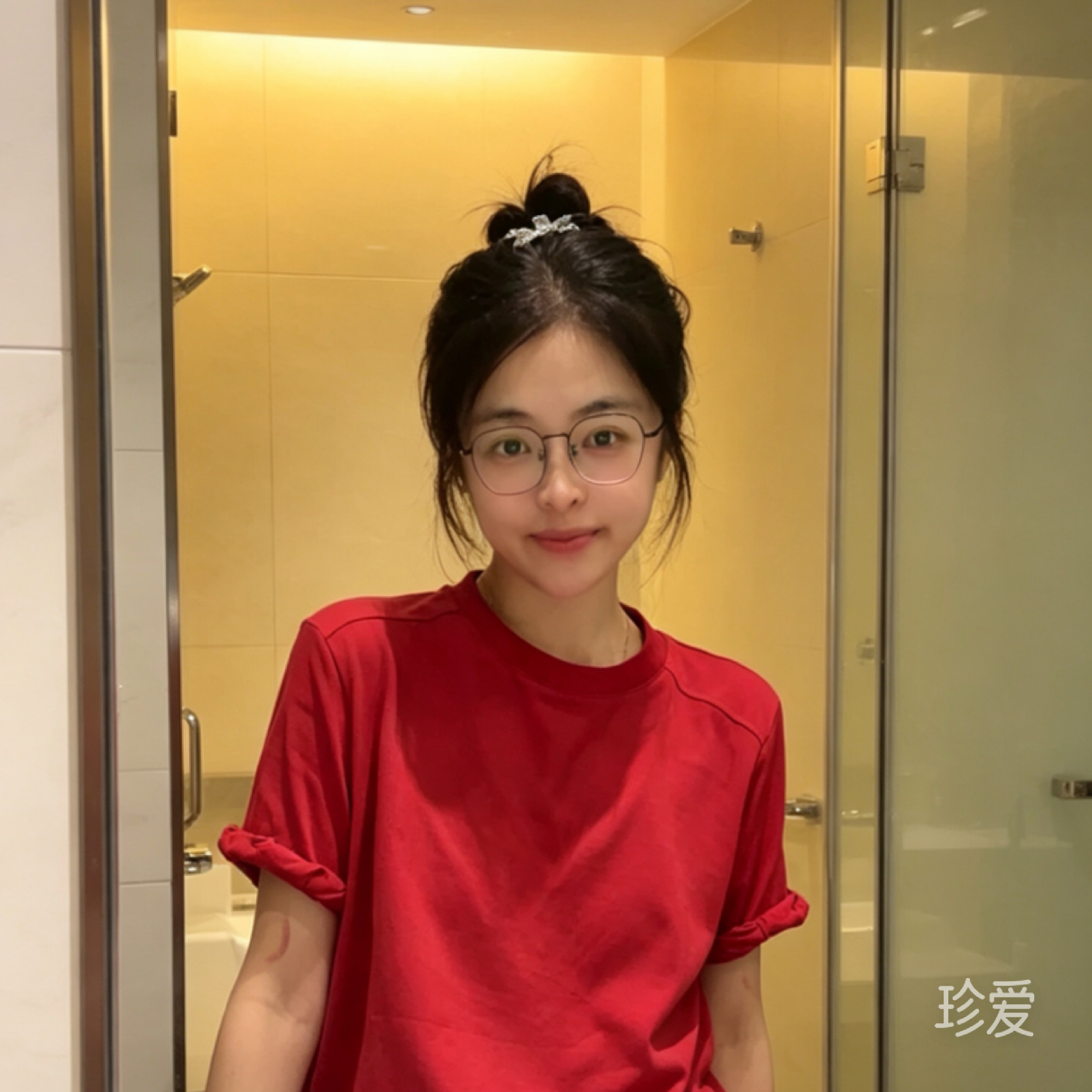 清柠