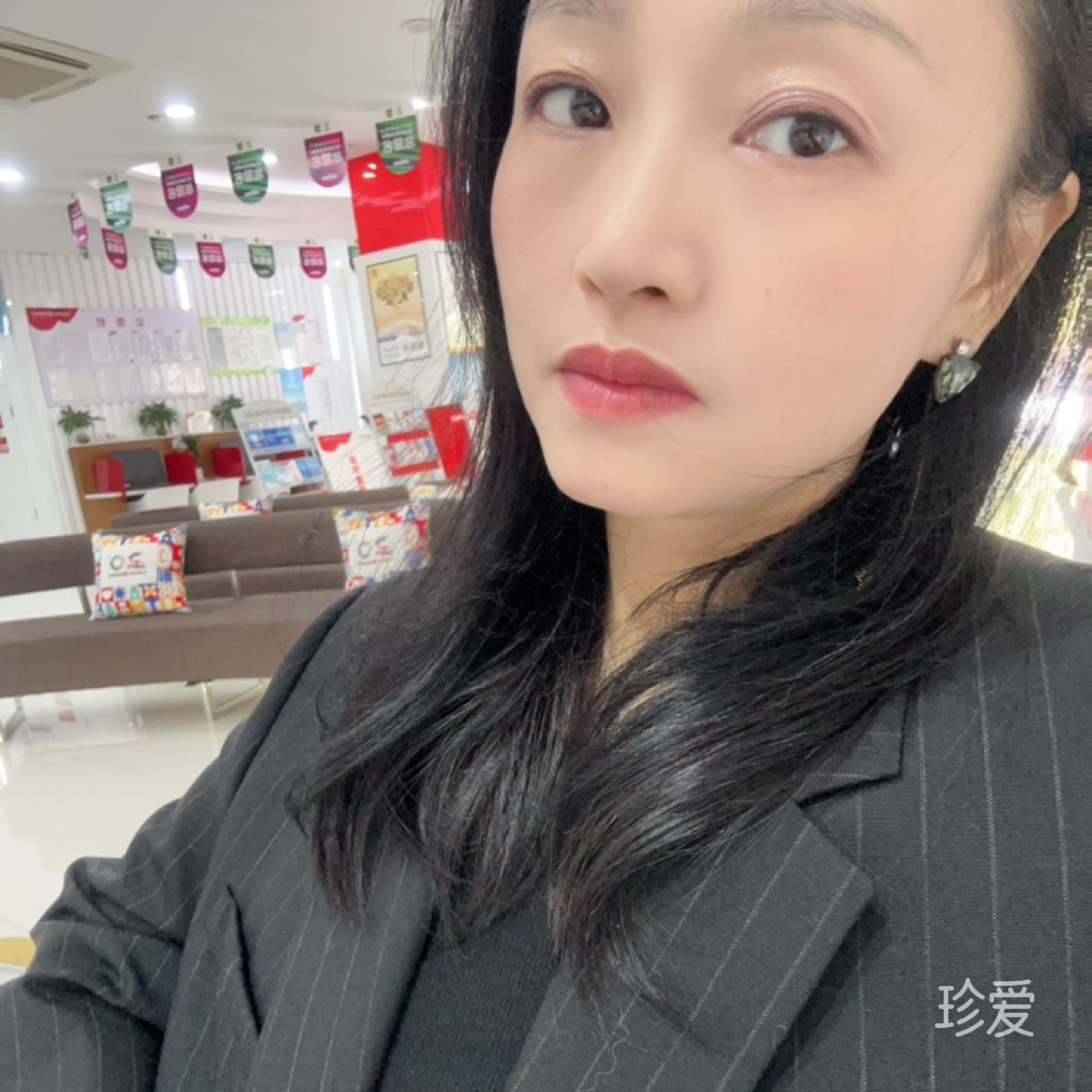 无为