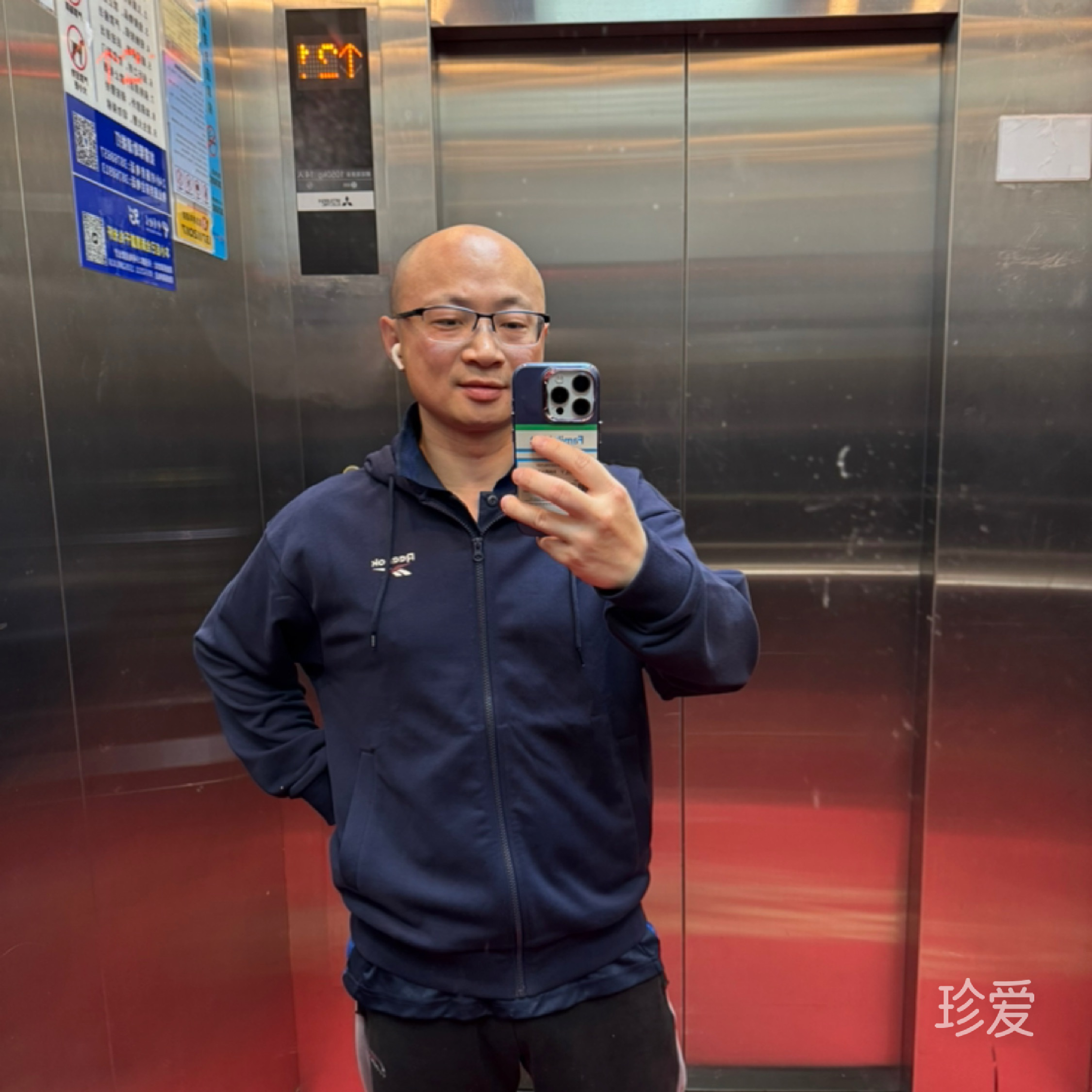 亚丢