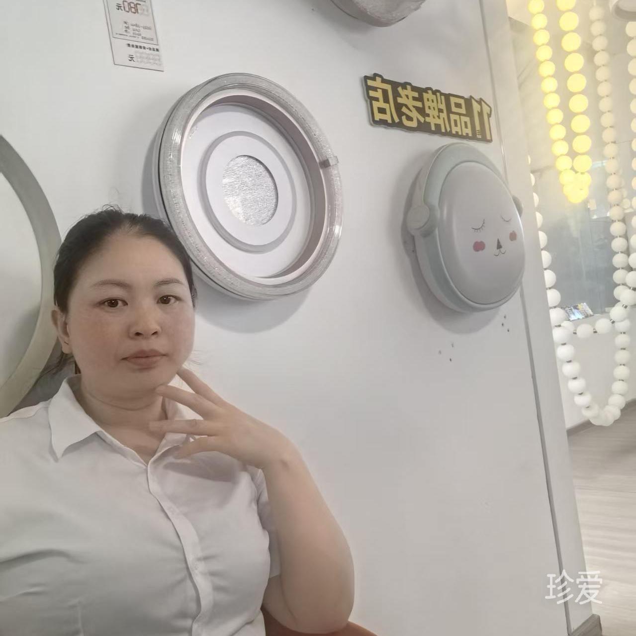 全世爱