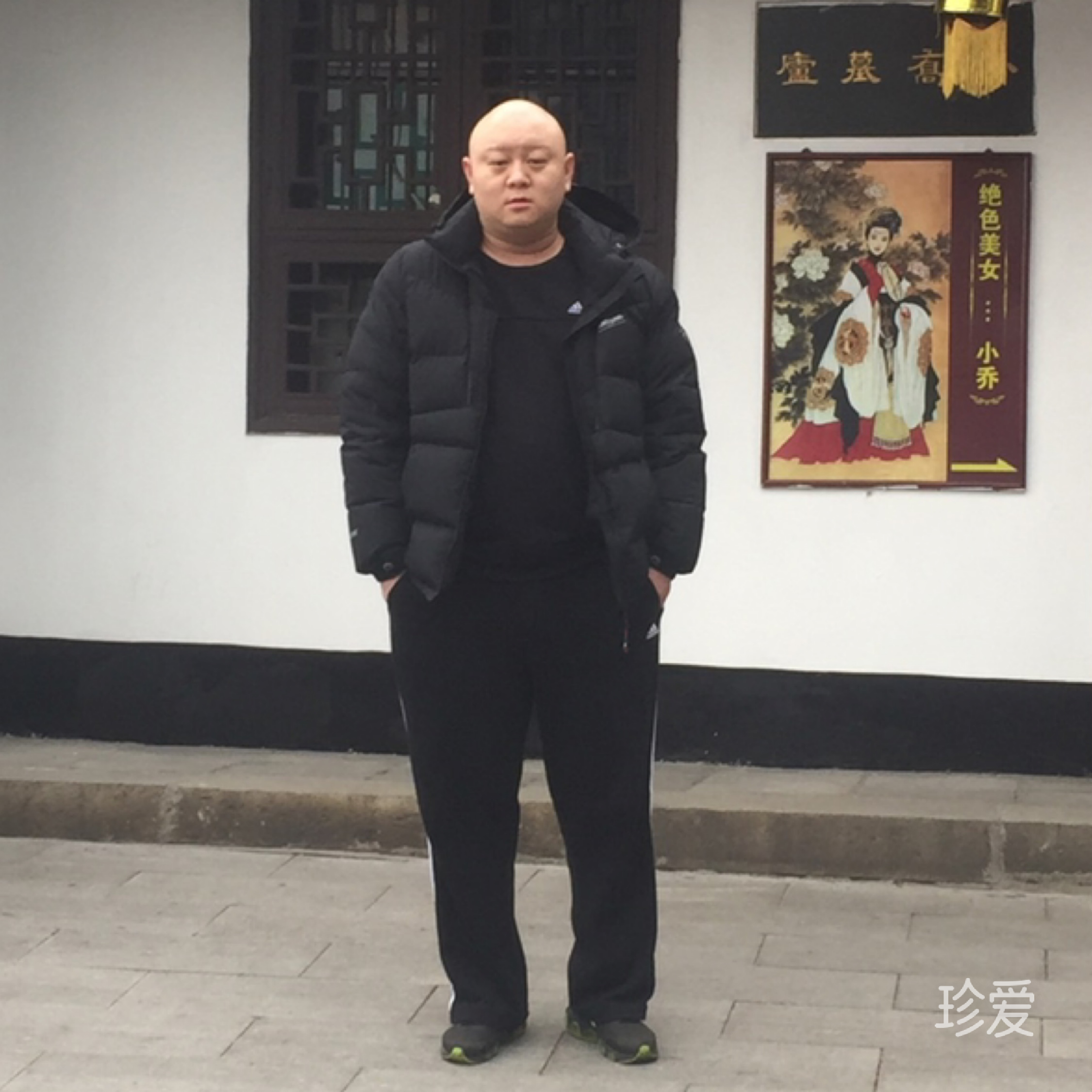 影子里的影子