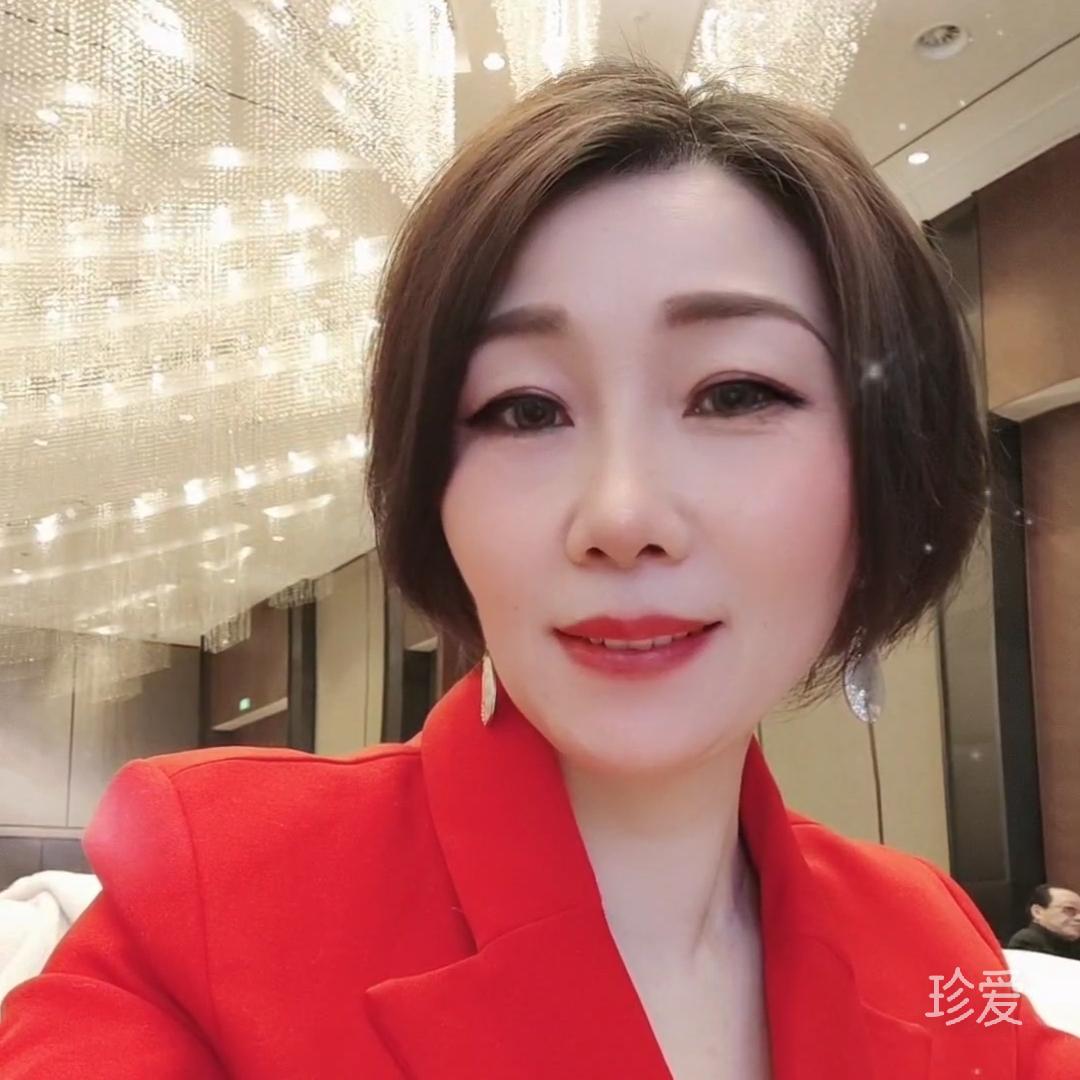 美容养生