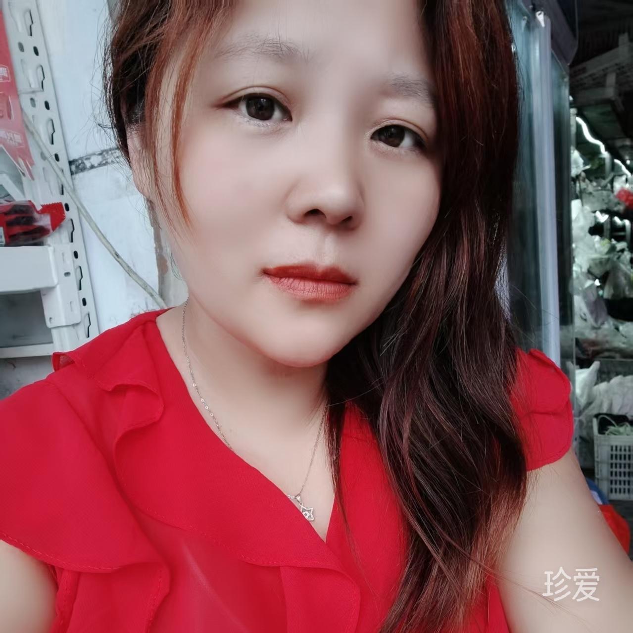 美好相遇