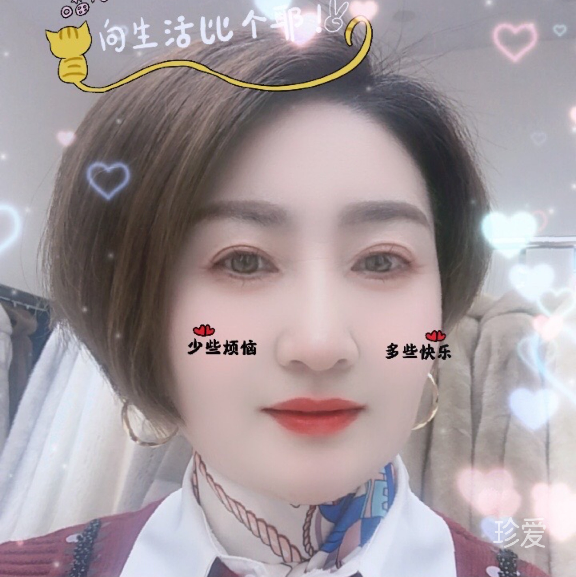 陽光總在風雨后