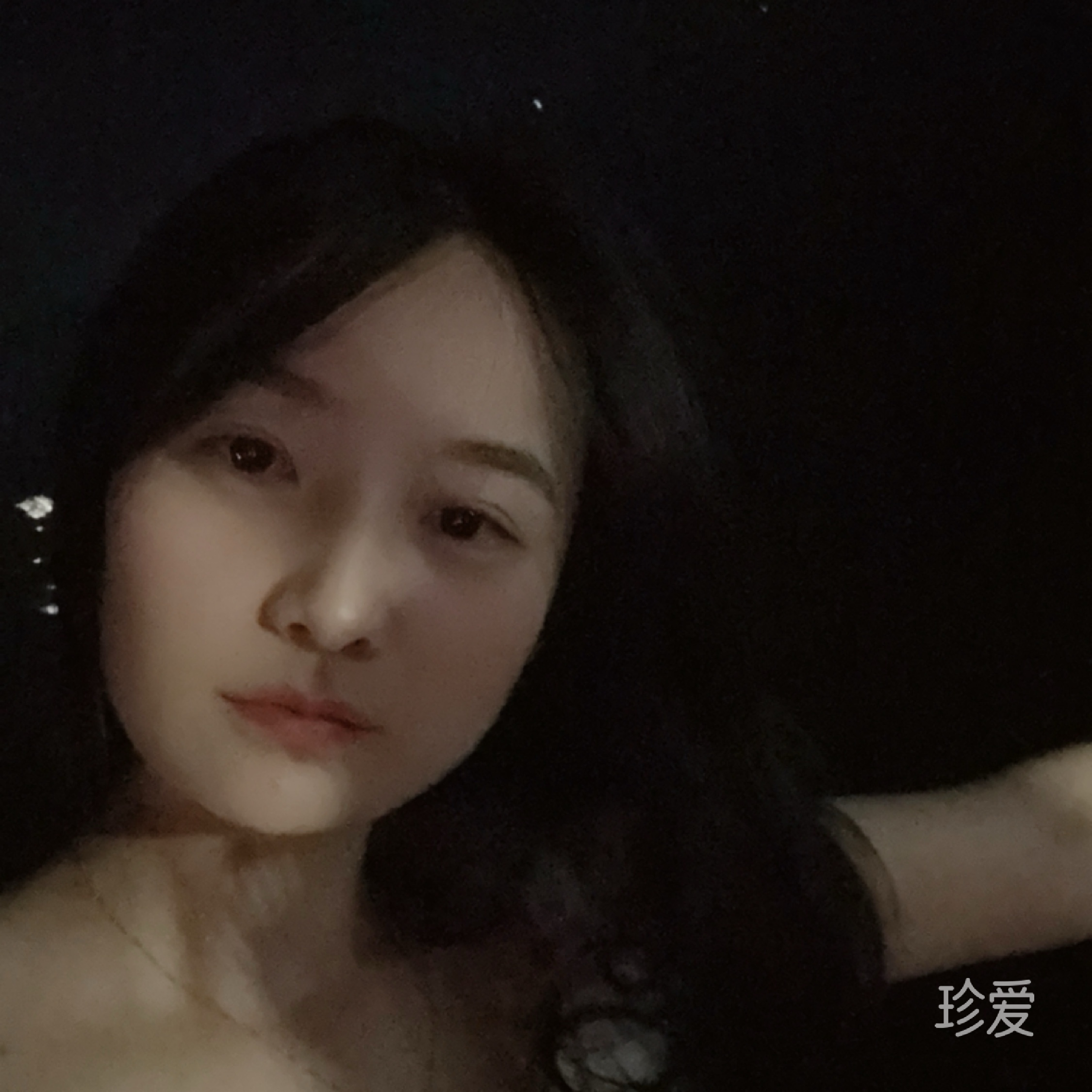 浮辰