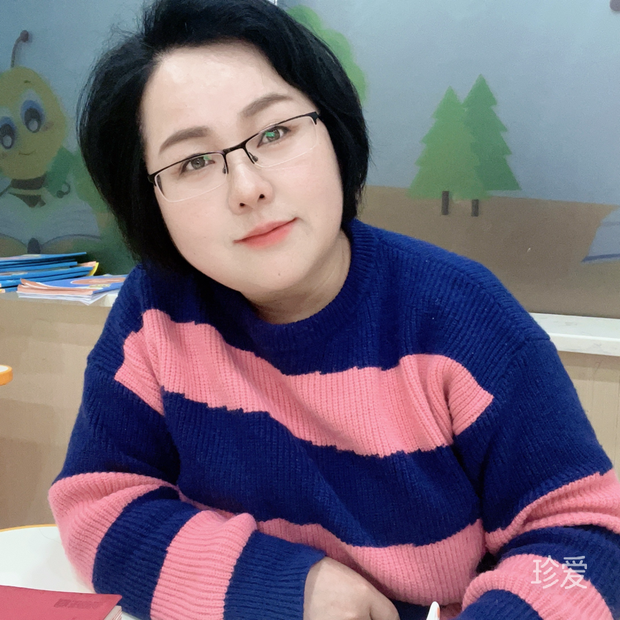 叶子