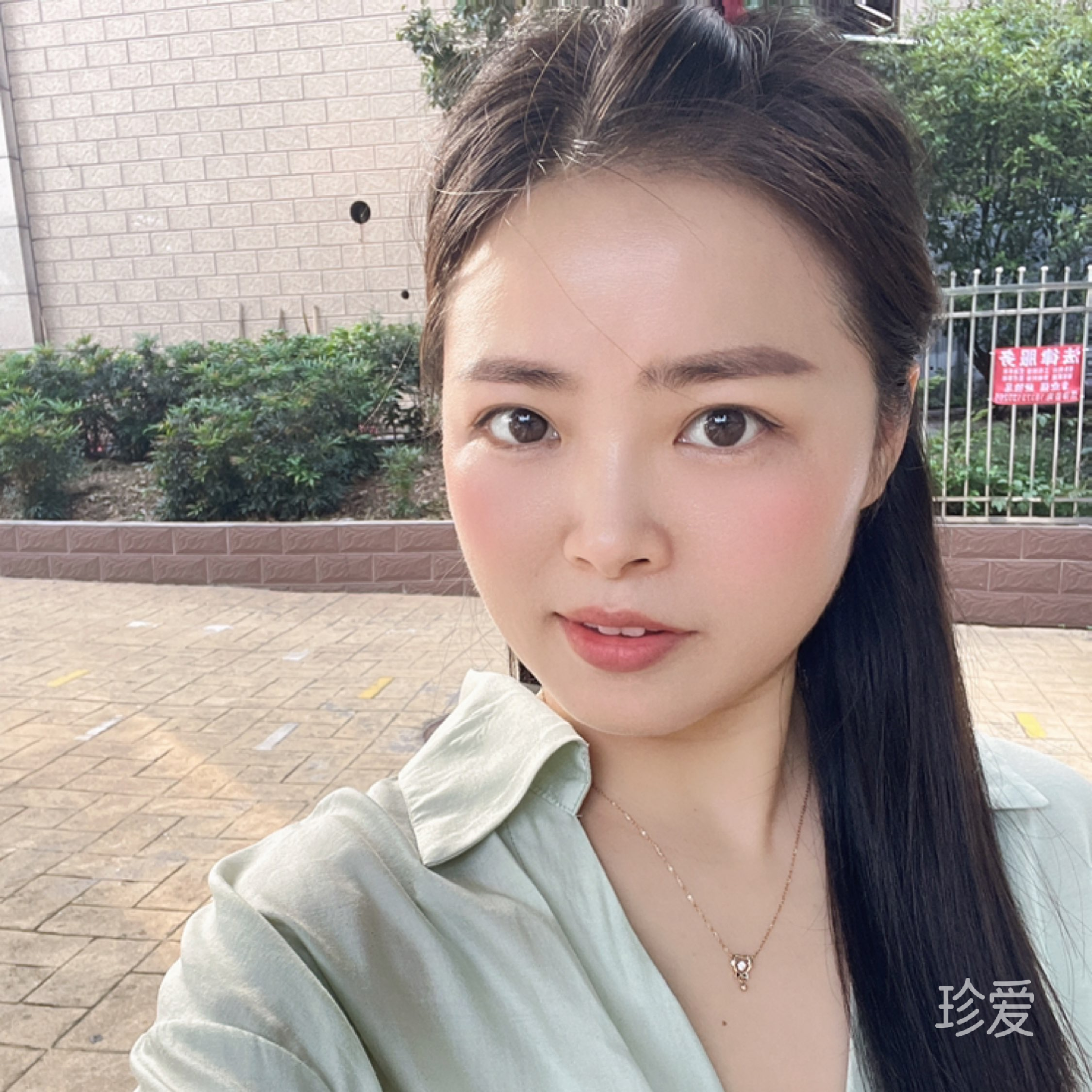 笑对生活