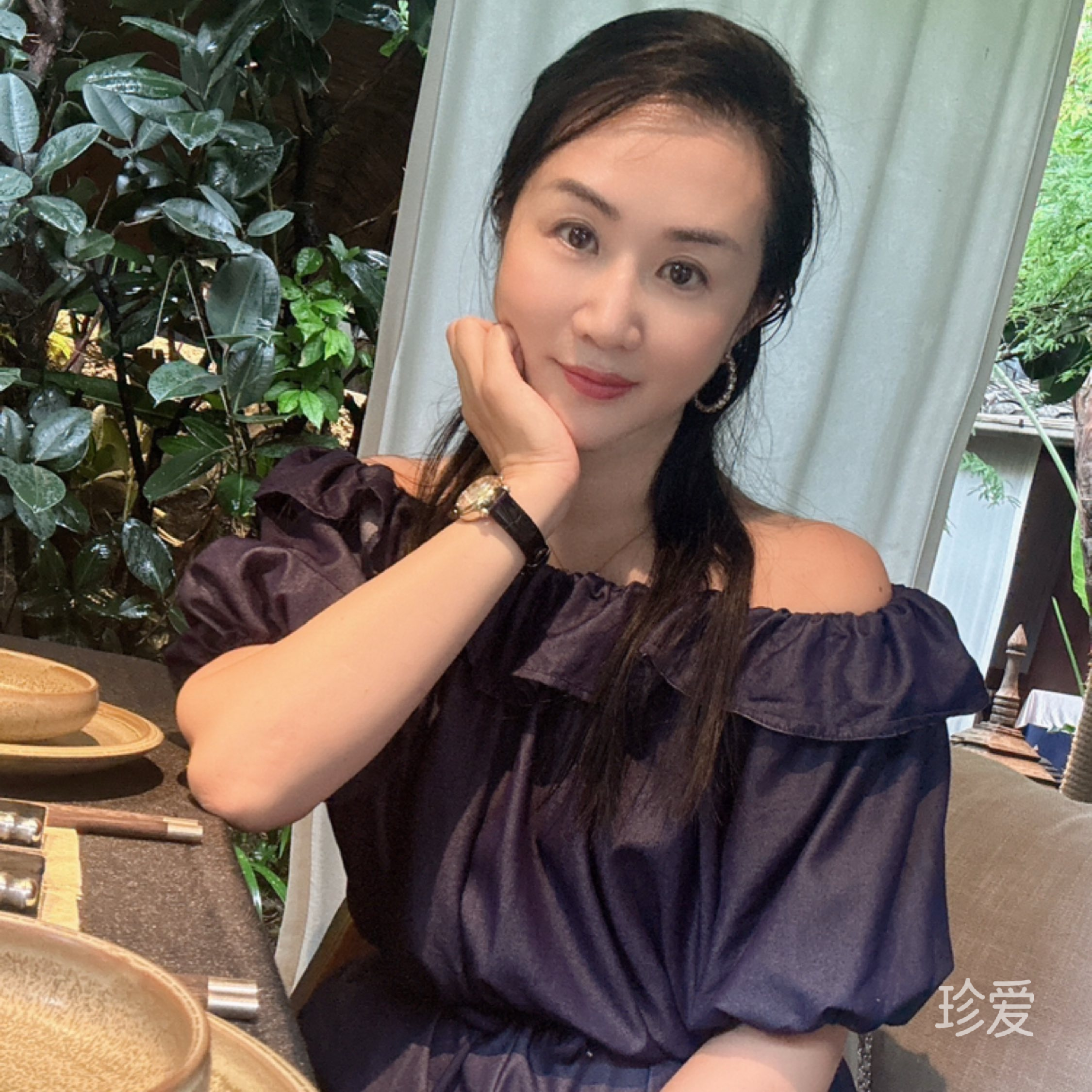 美好人生