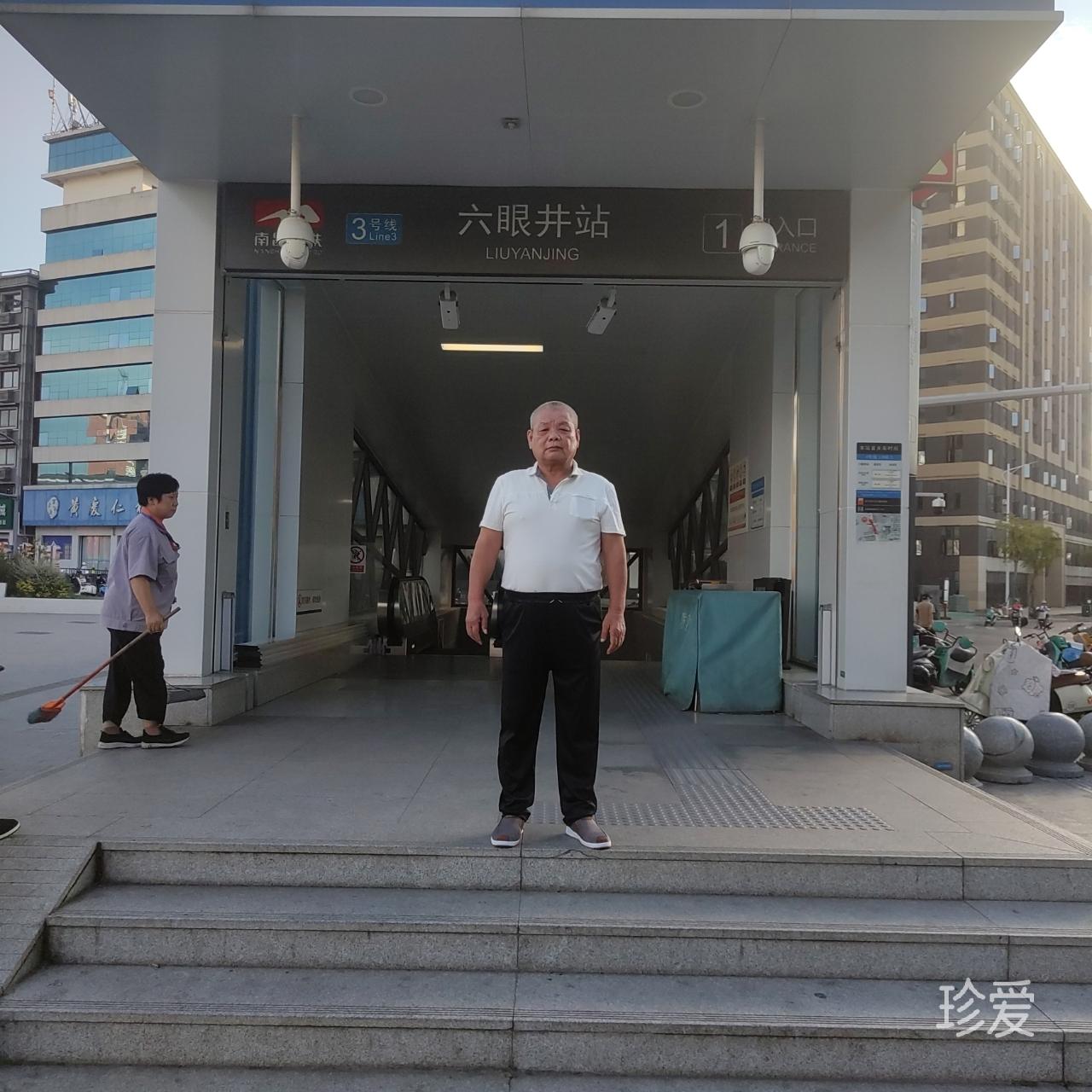 想找个伴