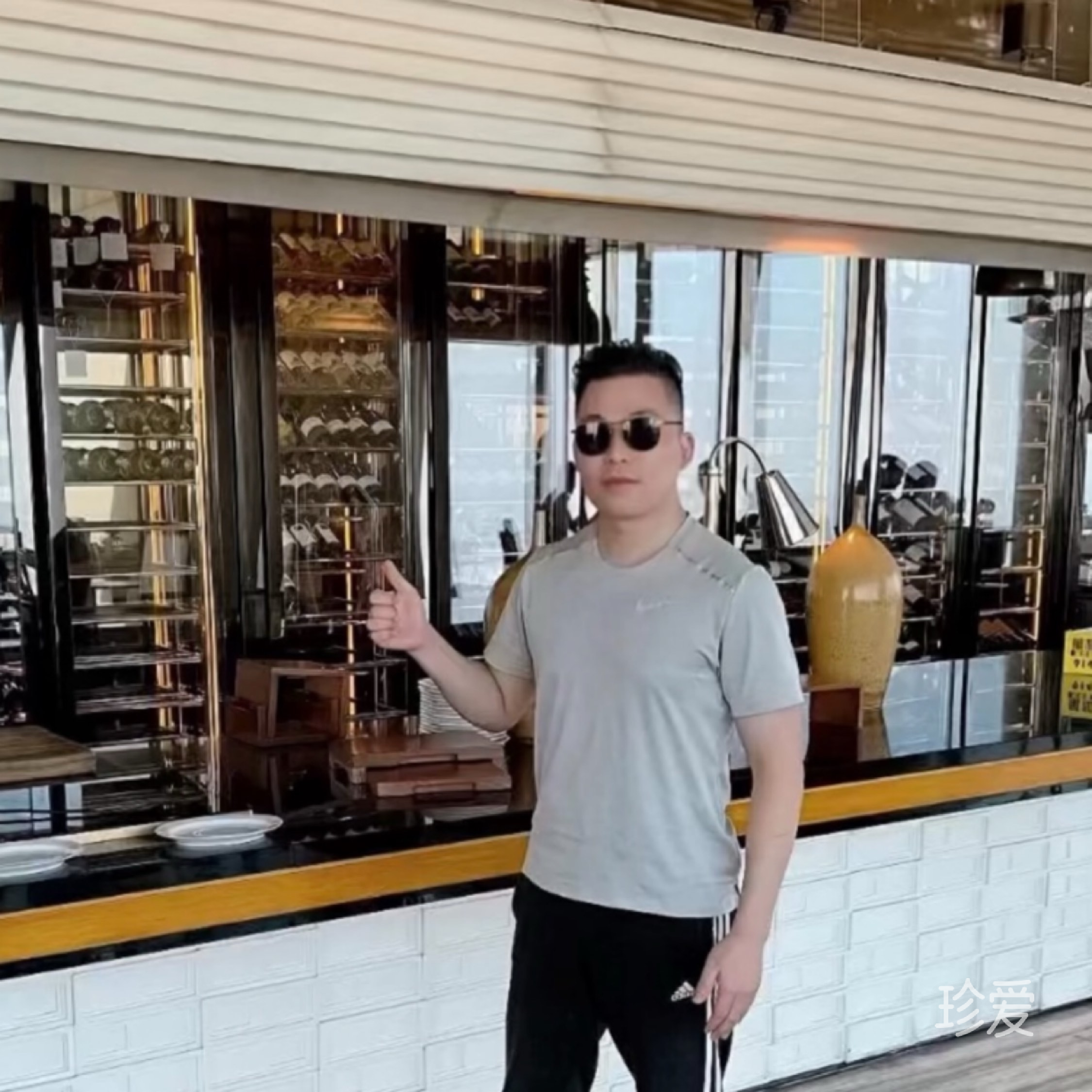 潇洒