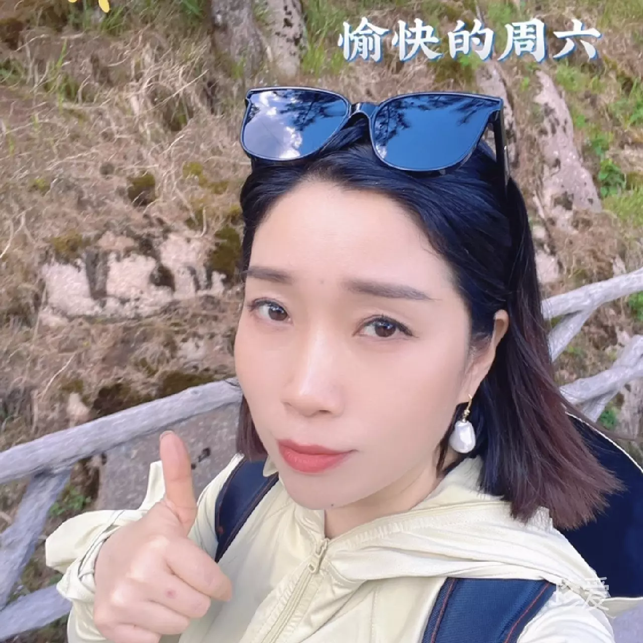 素心人