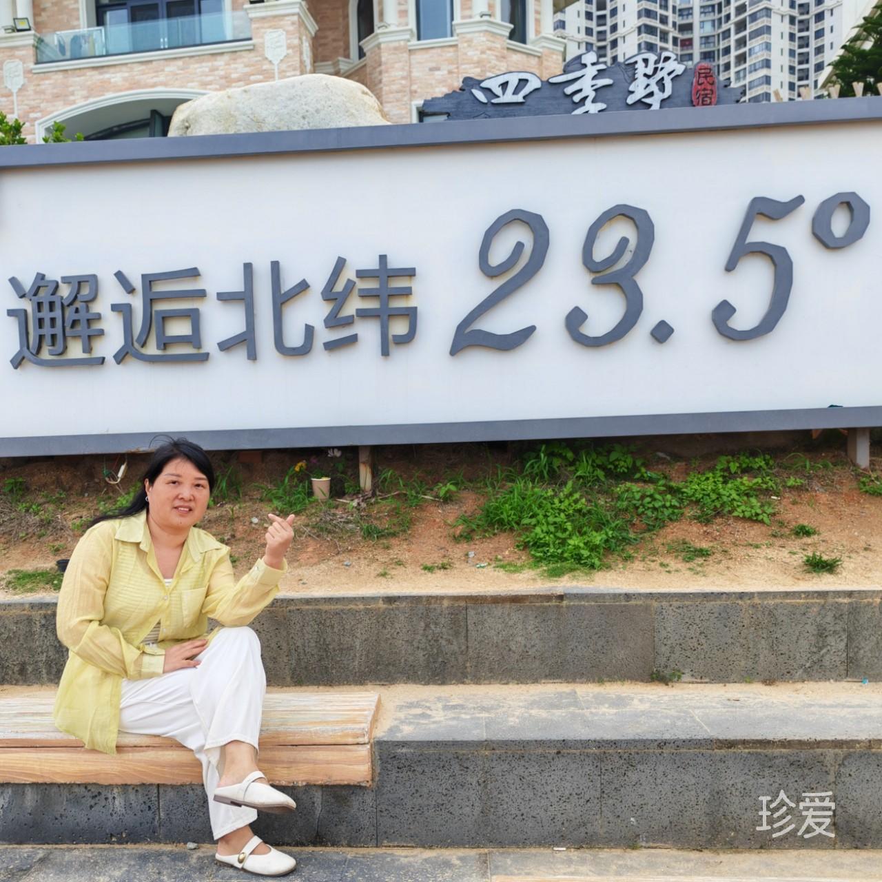 窗外的风铃