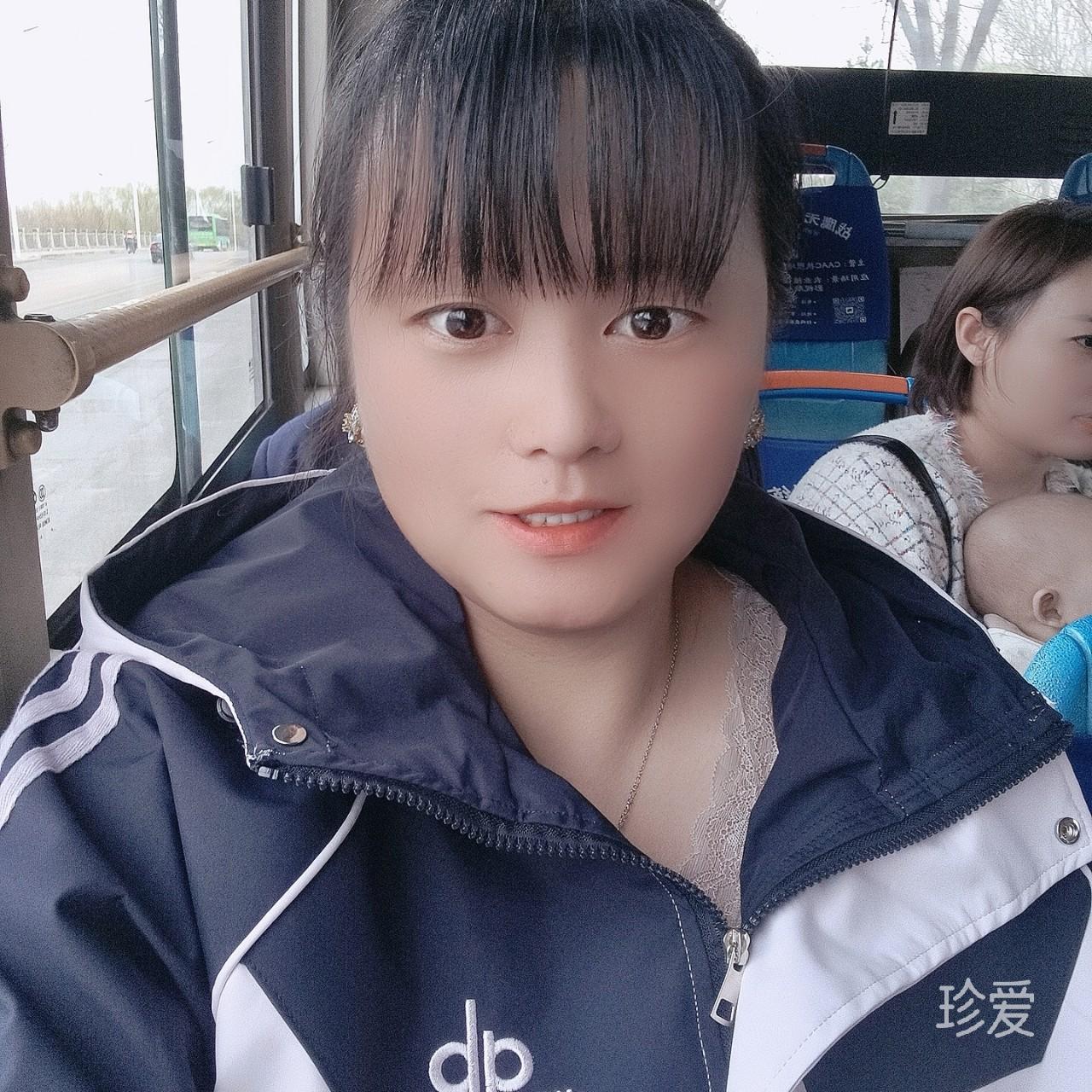 雁书