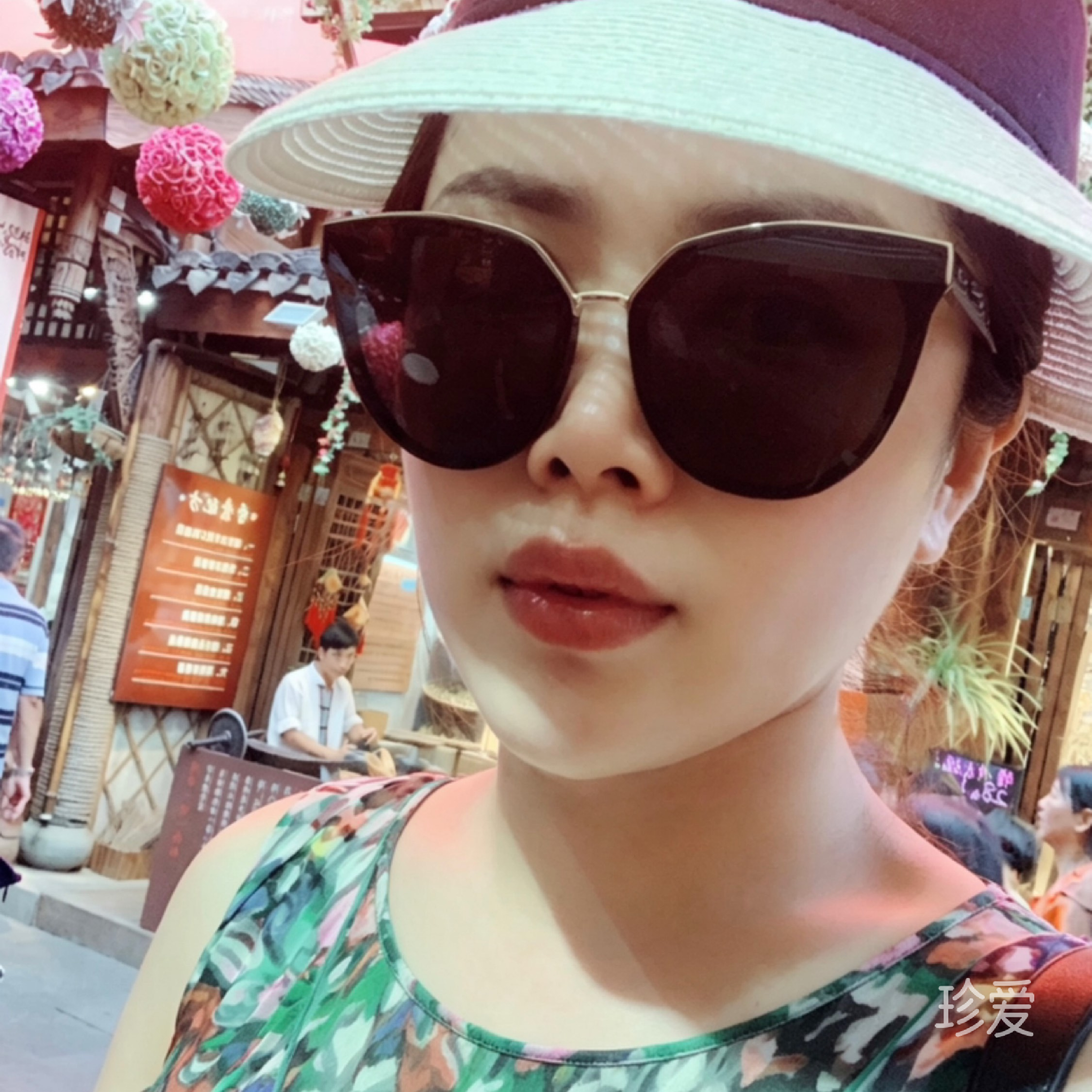 孙妍书
