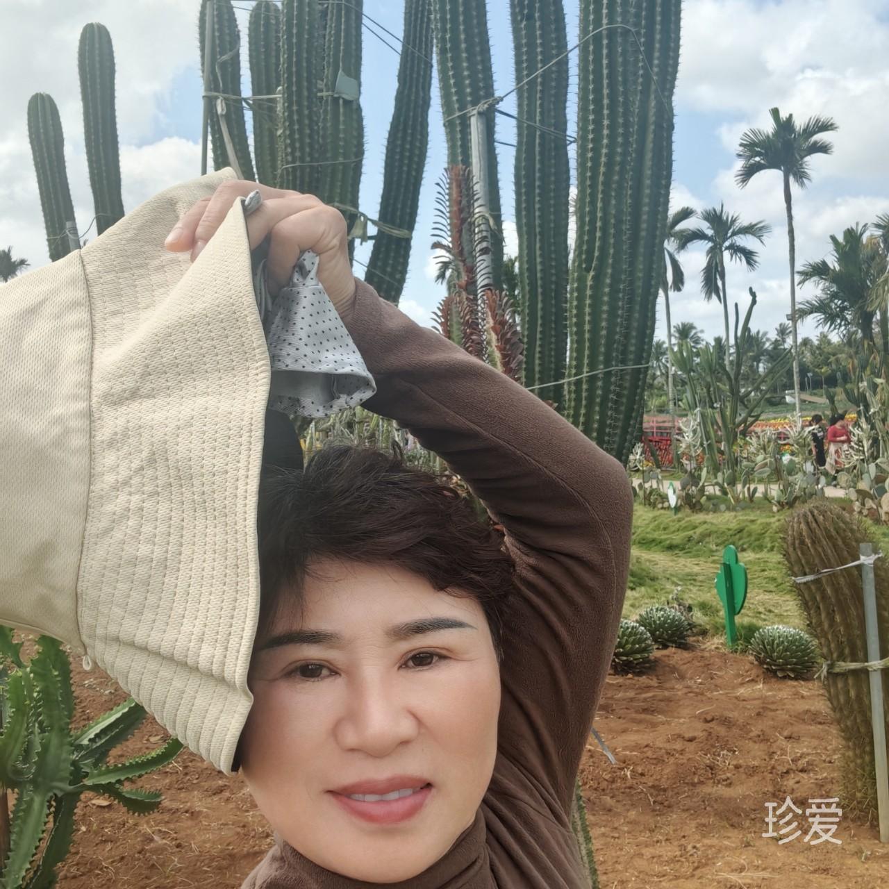 坦然