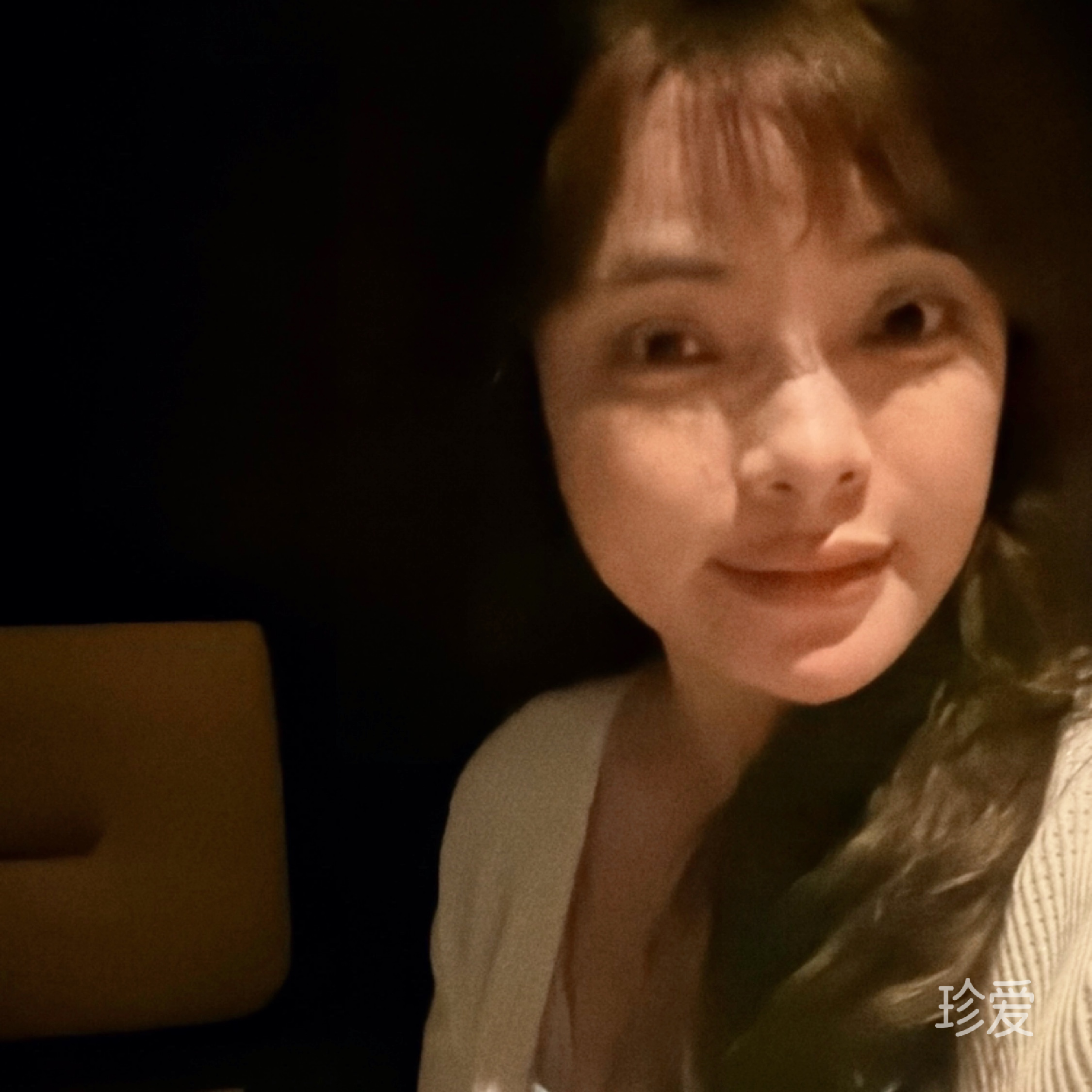 找一个相爱的人