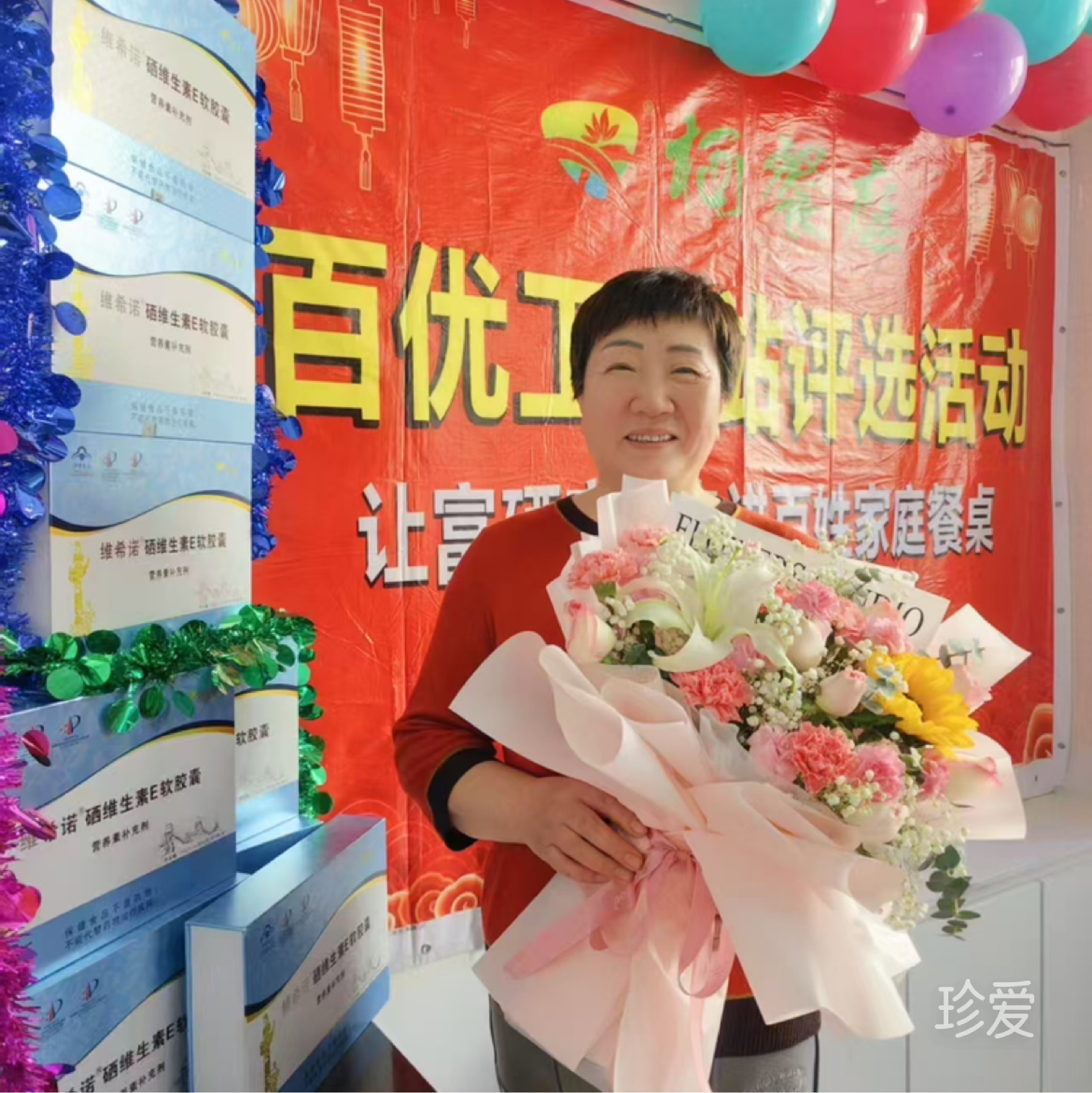 春天的暖陽(yáng)