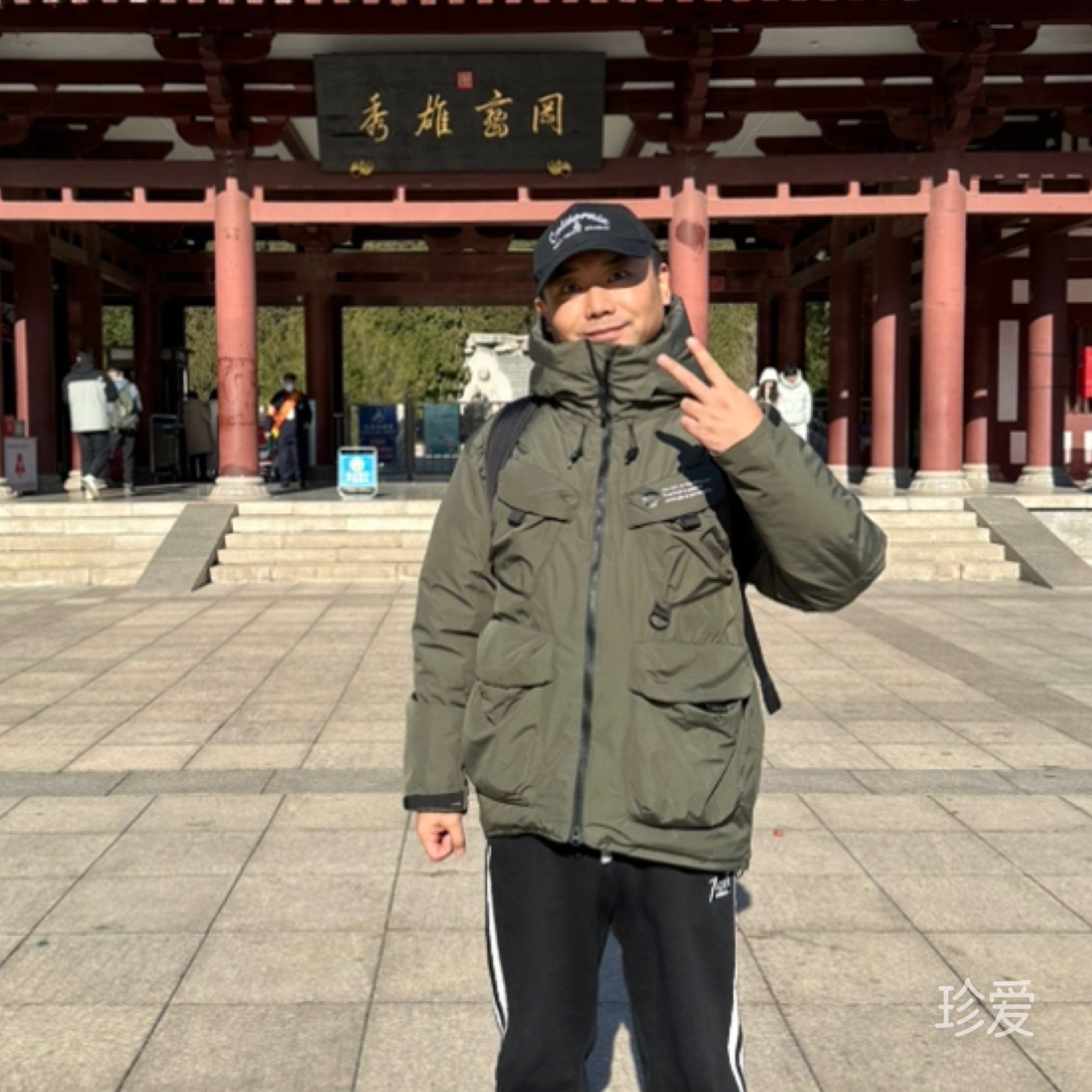 向阳