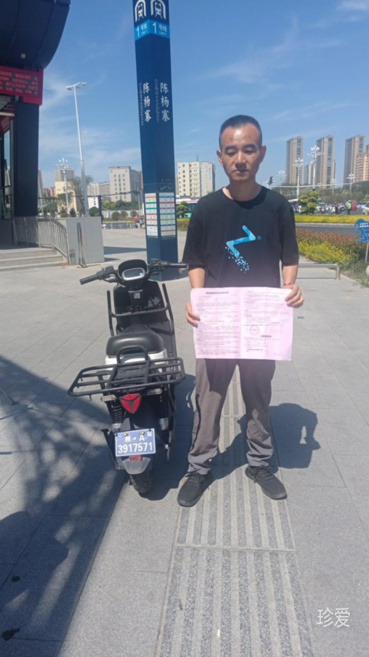 暖男