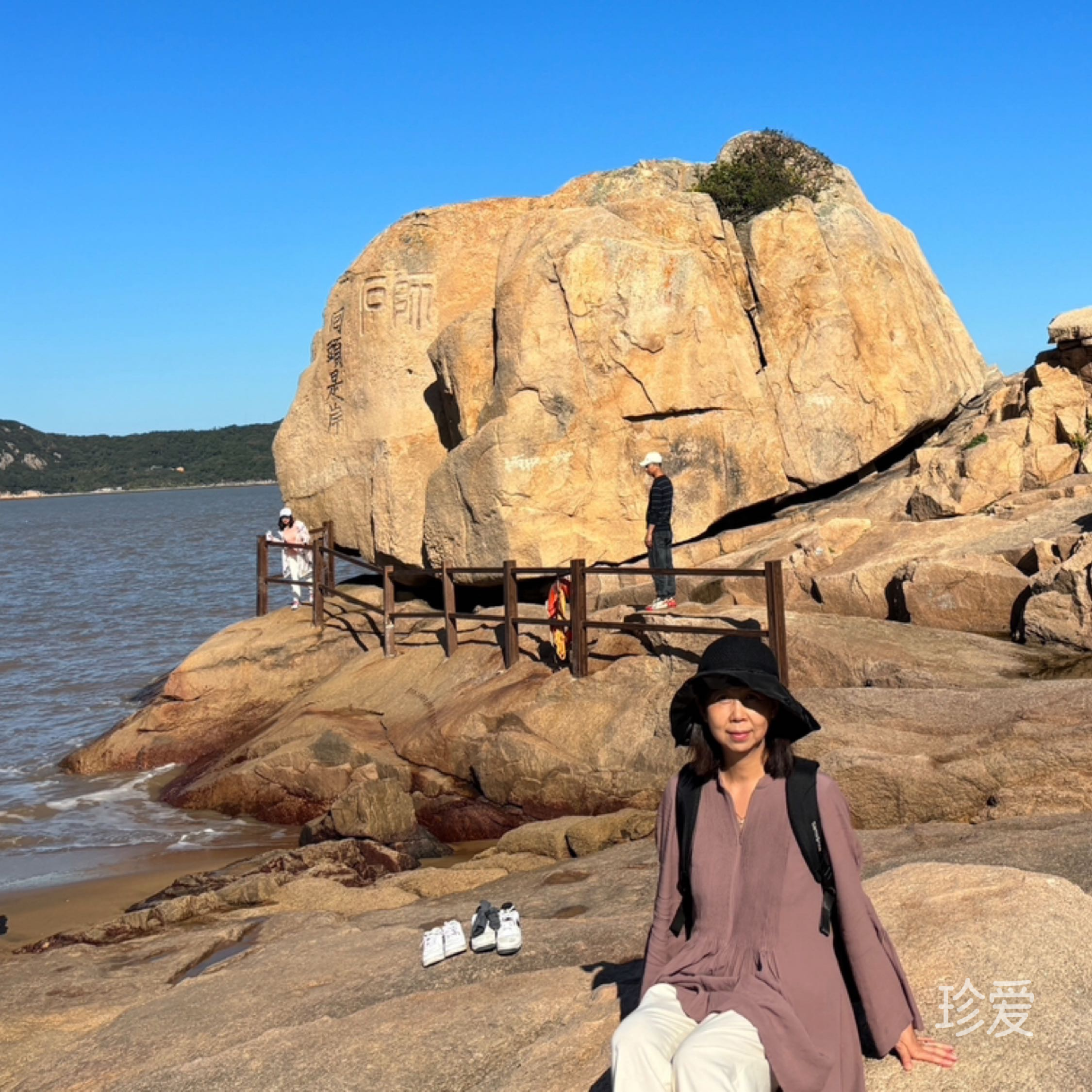 做自己喜欢的事