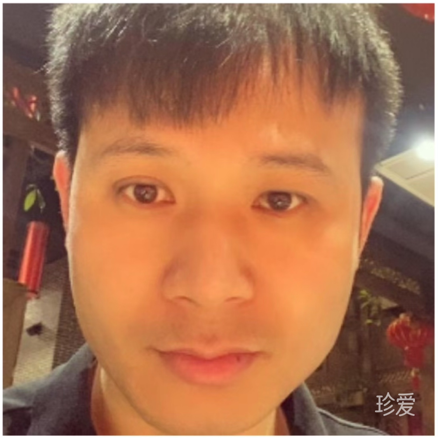 寻爱暖男