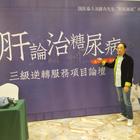 骨病疼痛專(zhuān)家