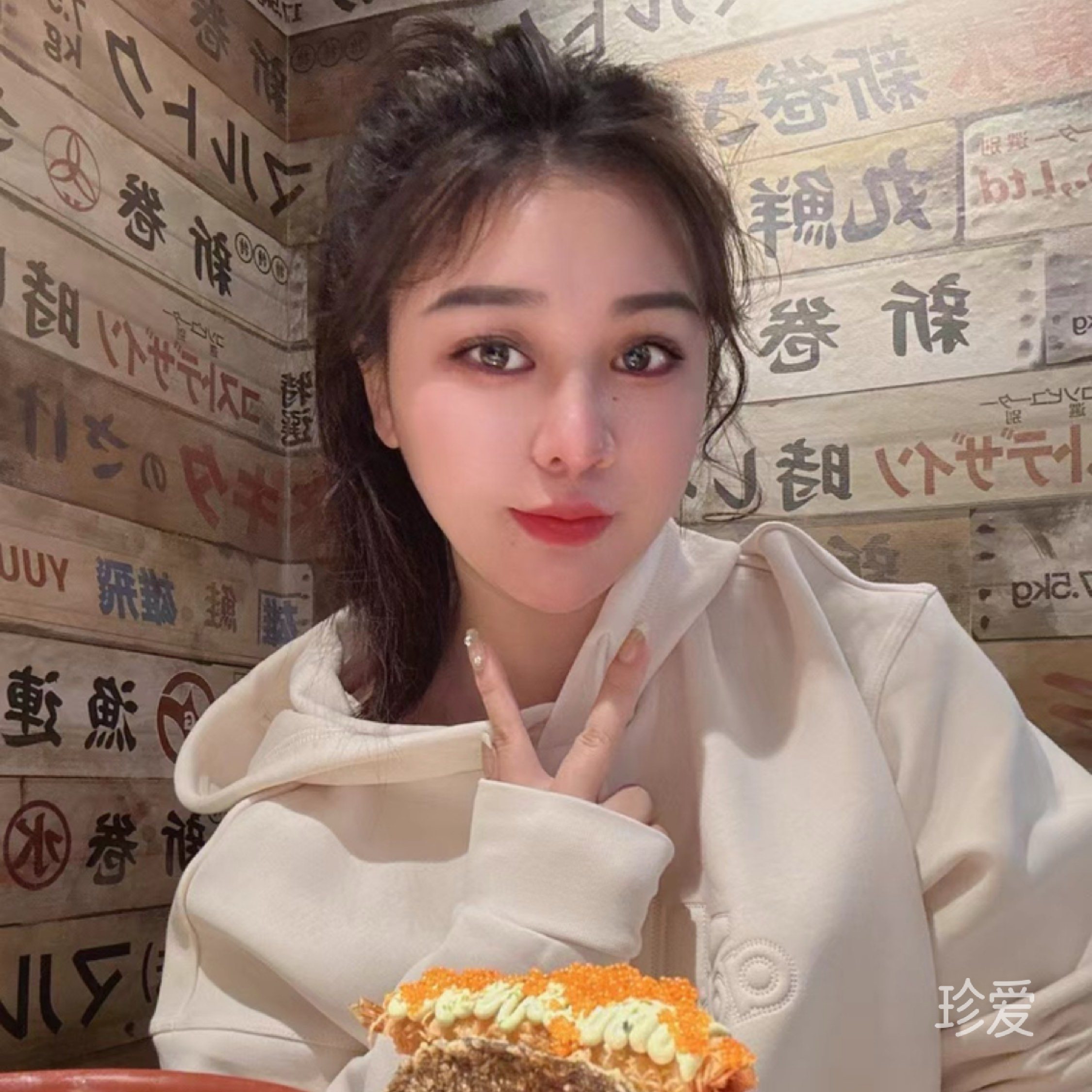 饭饭