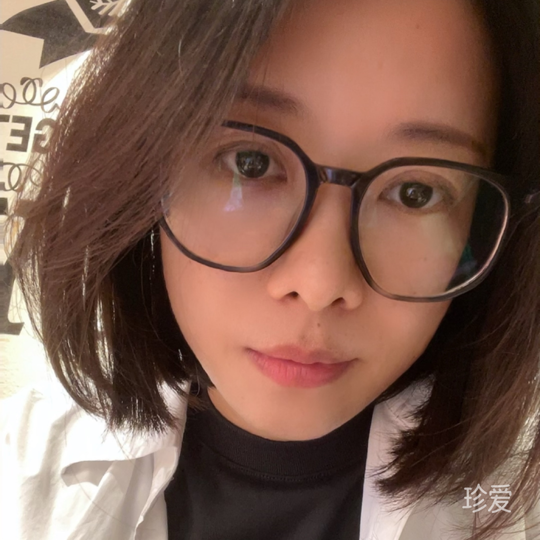 骄傲