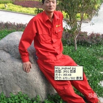 我在等一個人