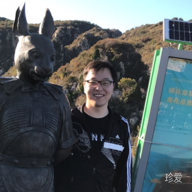 一辰