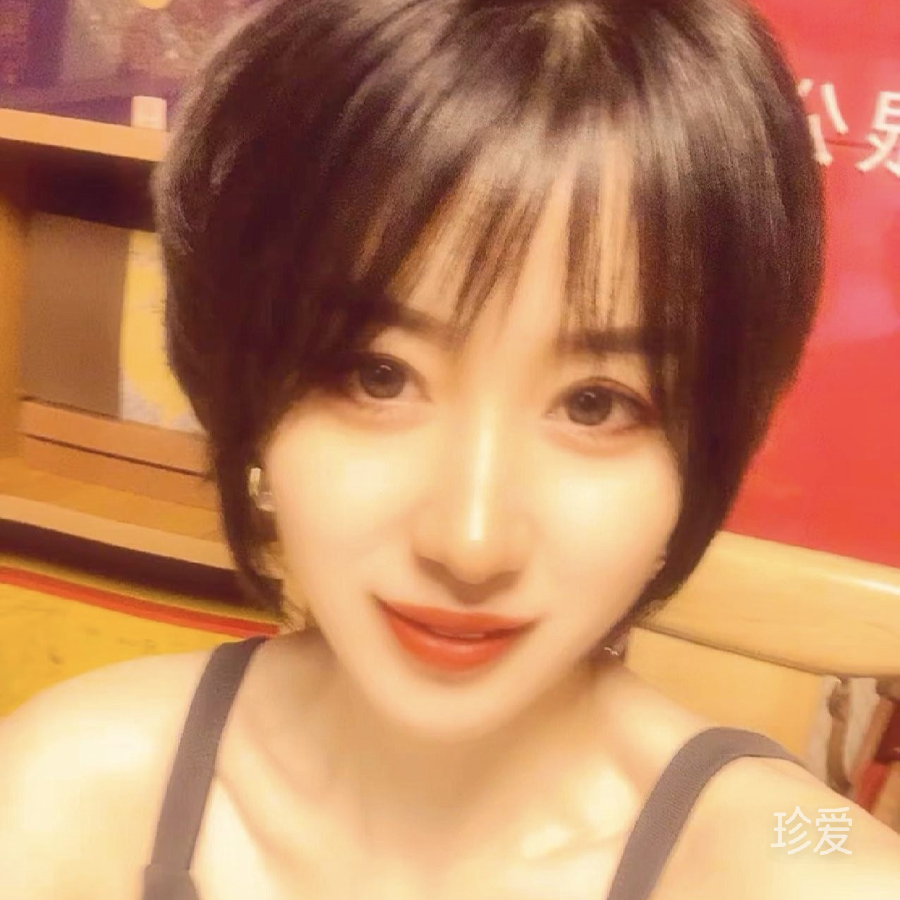 瑶瑶