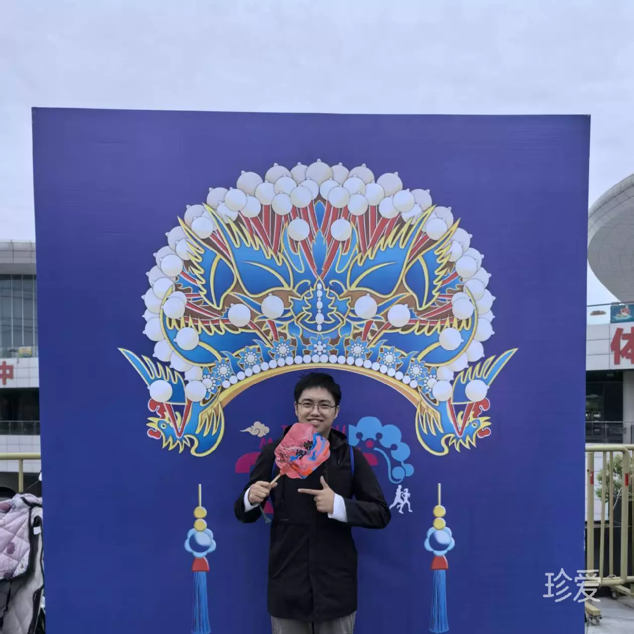 缘分在哪