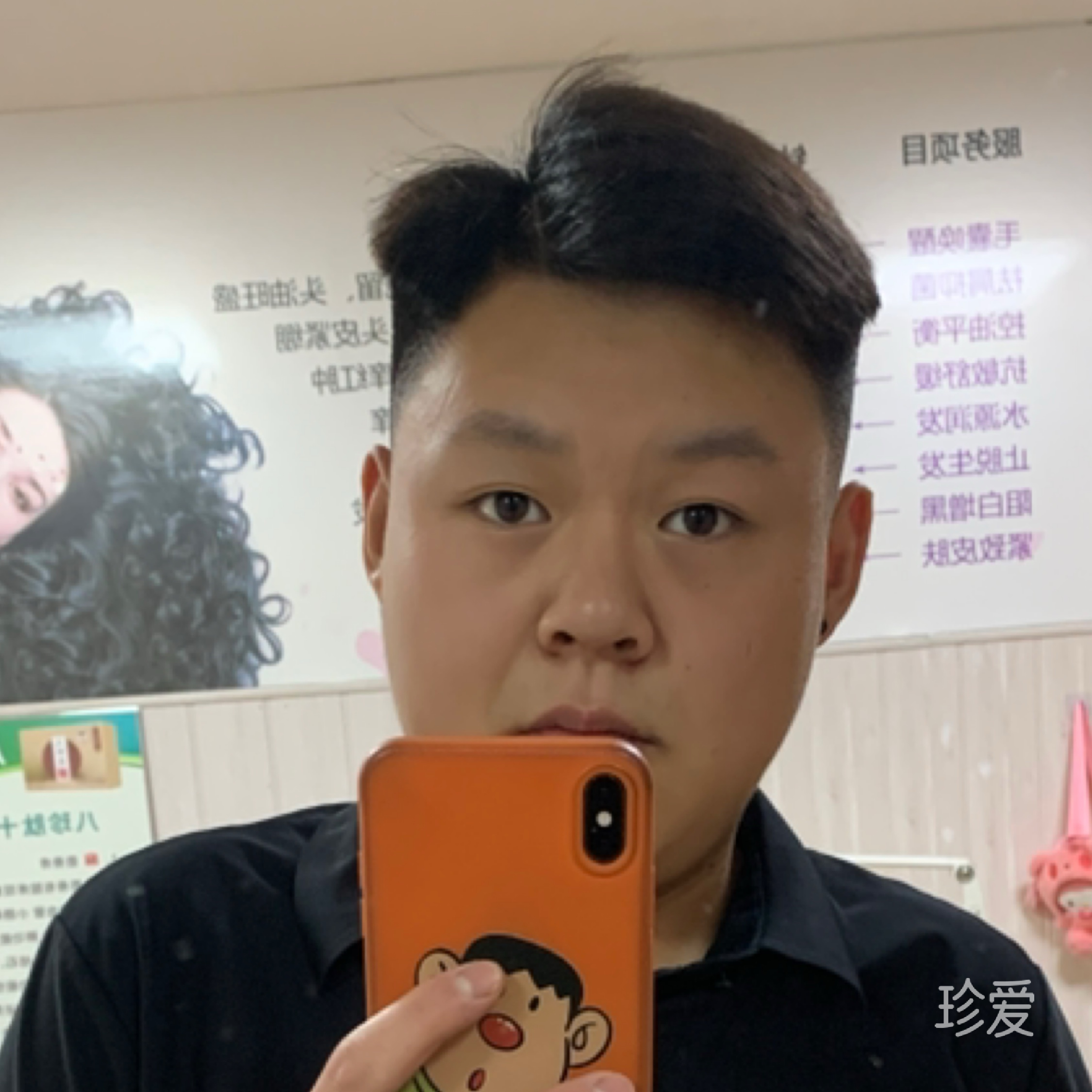 好哥哥