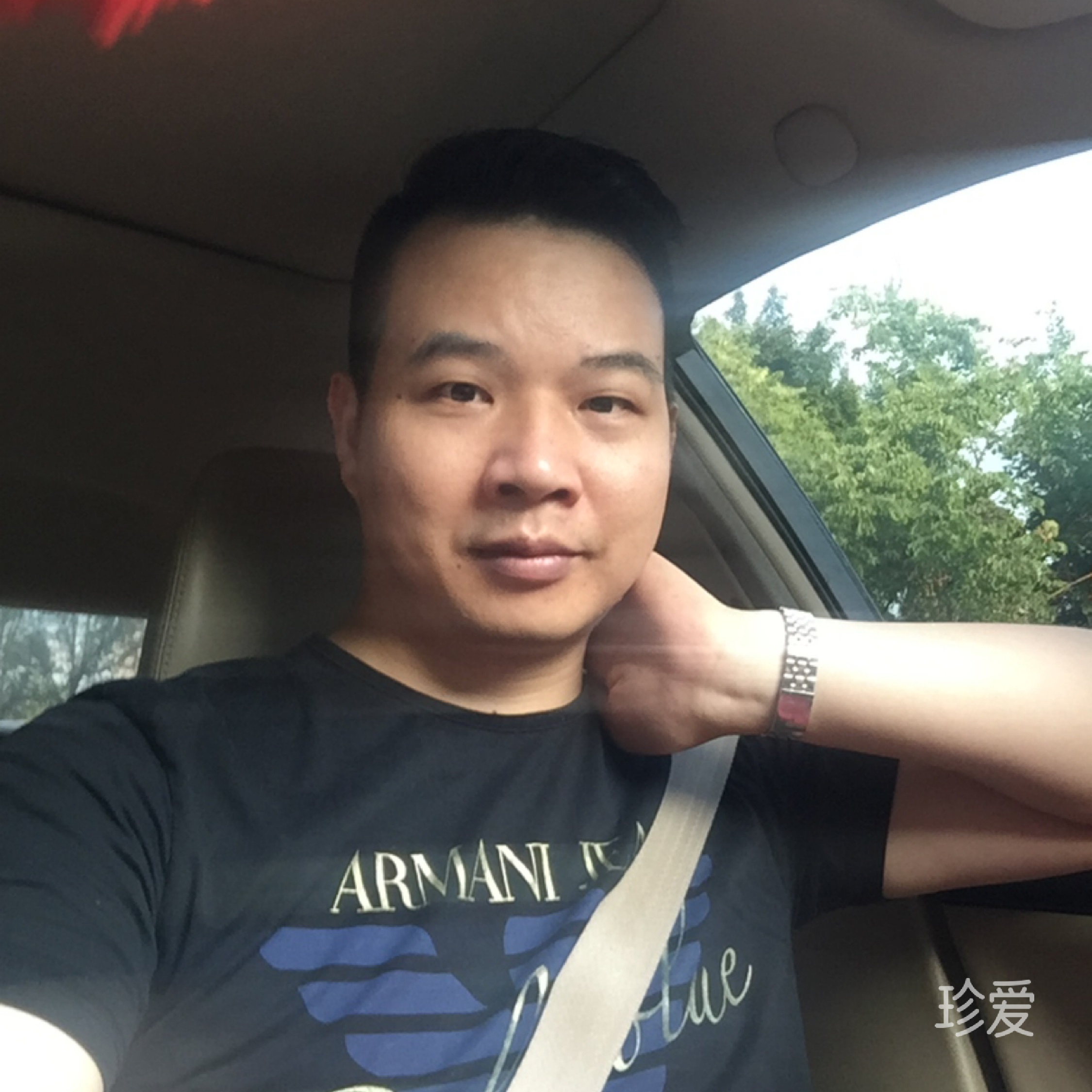 珍惜今生